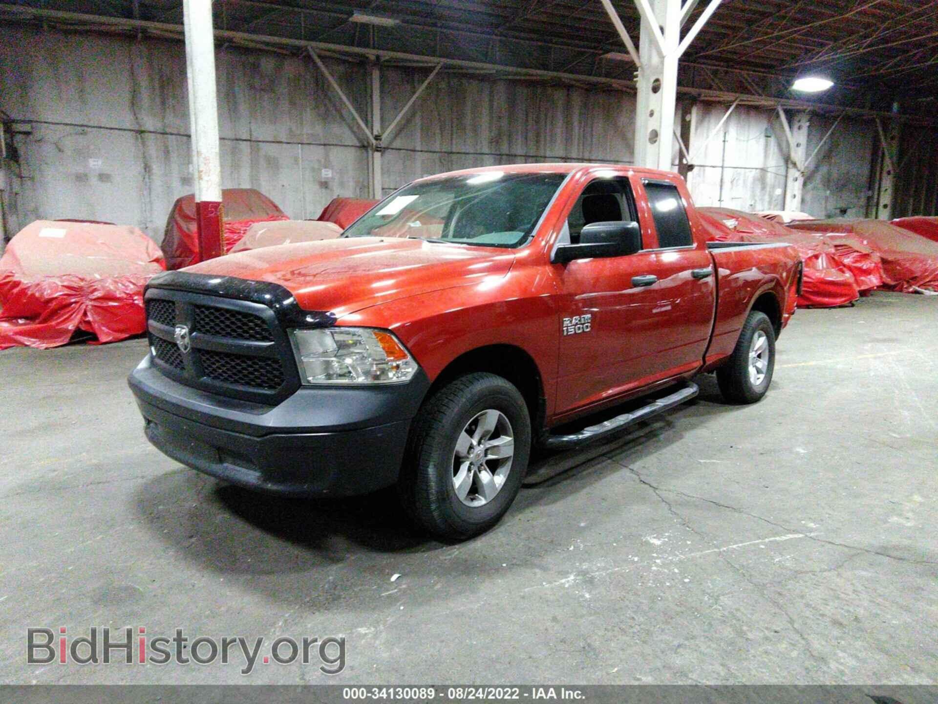 2013 RAM 1500 - VIN: 1C6RR7FP1DS603650 - Фото 2