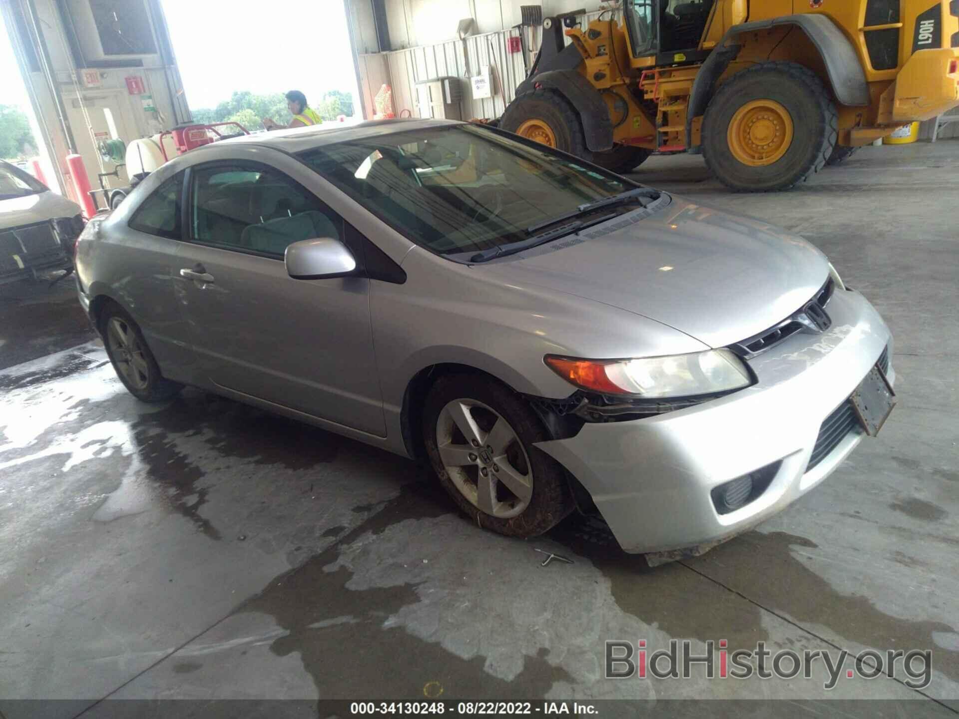 Photo 2HGFG12848H505045 - HONDA CIVIC CPE 2008