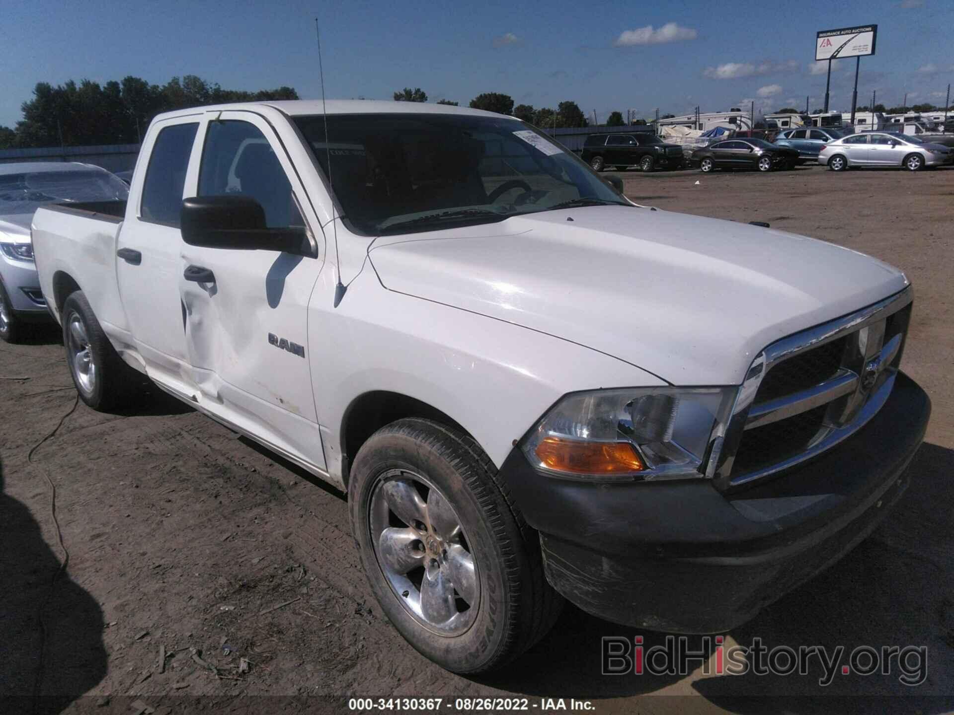 Photo 1D7RB1GK1AS127060 - DODGE RAM 1500 2010