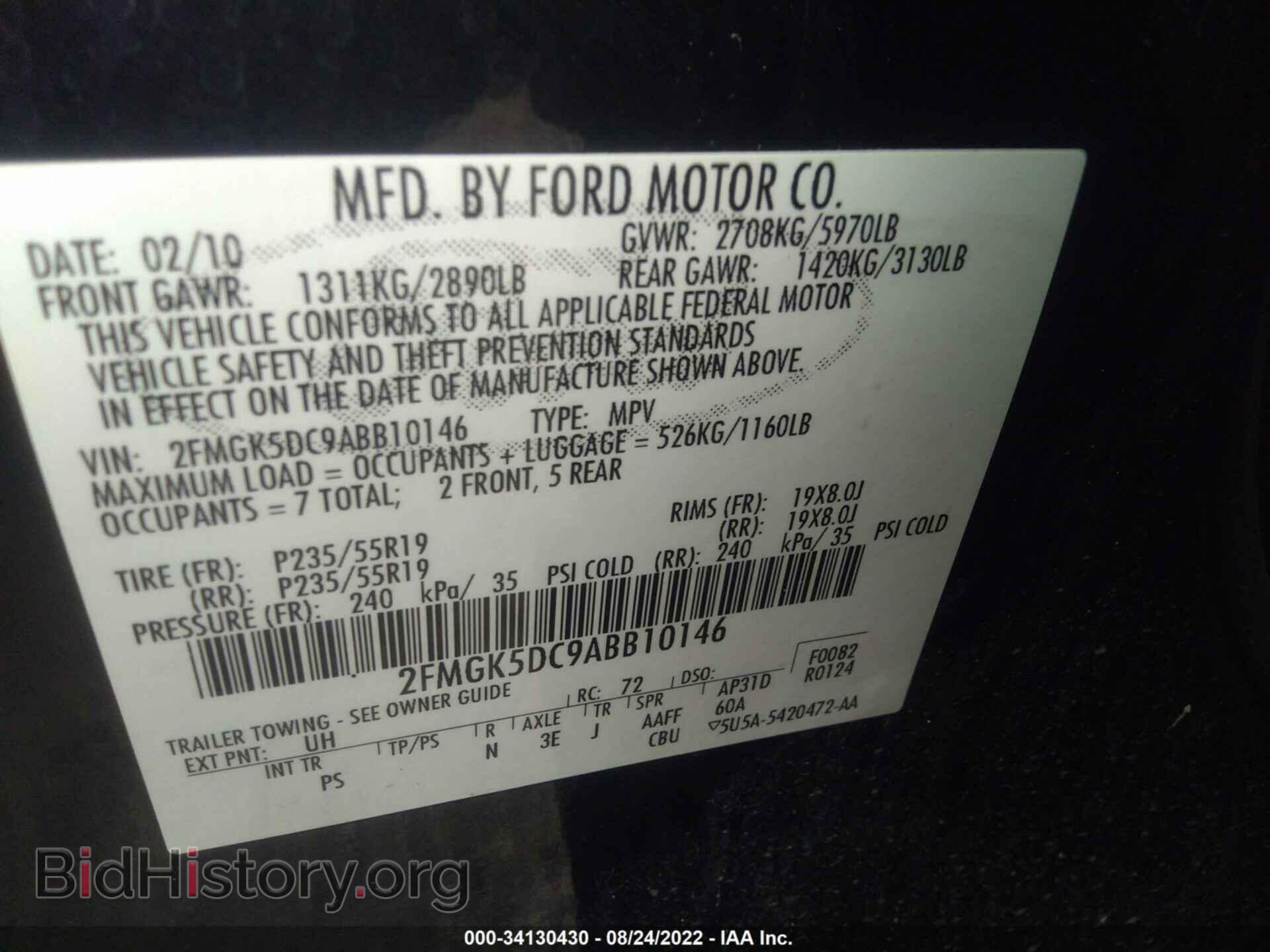 2010 FORD FLEX - VIN: 2FMGK5DC9ABB10146 - Photo 9