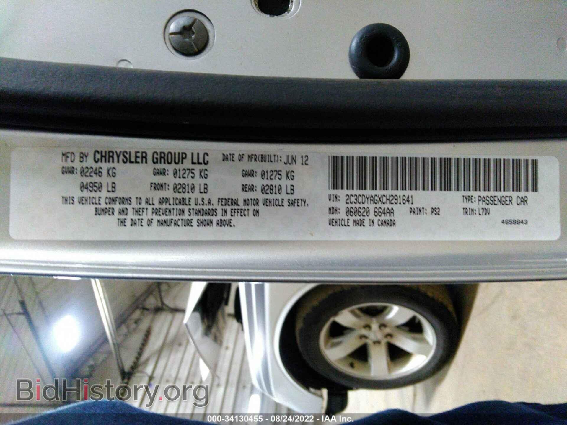 2012 DODGE CHALLENGER - VIN: 2C3CDYAGXCH291641 - Photo 9