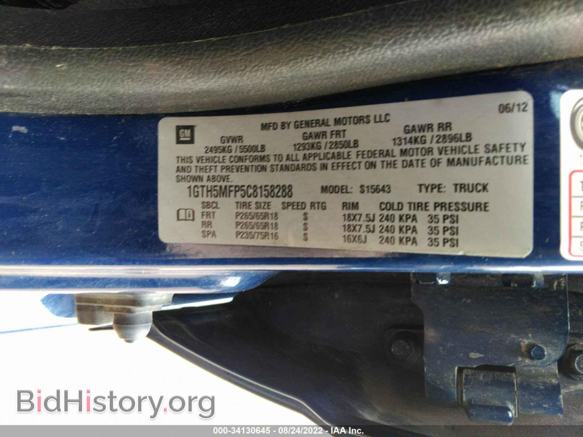 2012 GMC CANYON - VIN: 1GTH5MFP5C8158288 - Фото 9