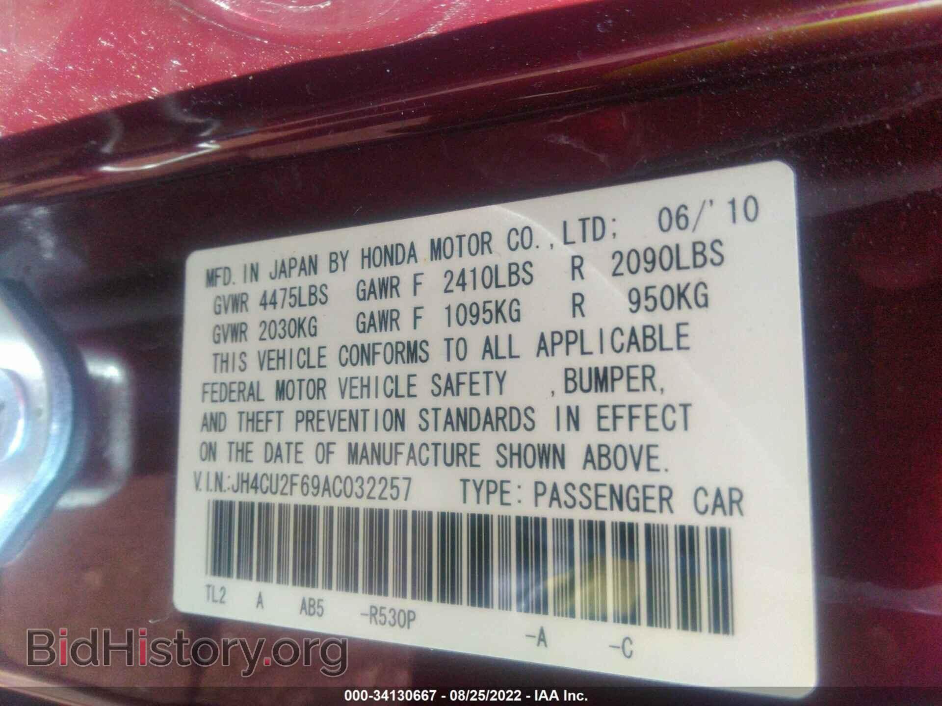 2010 ACURA TSX - VIN: JH4CU2F69AC032257 - Фото 9