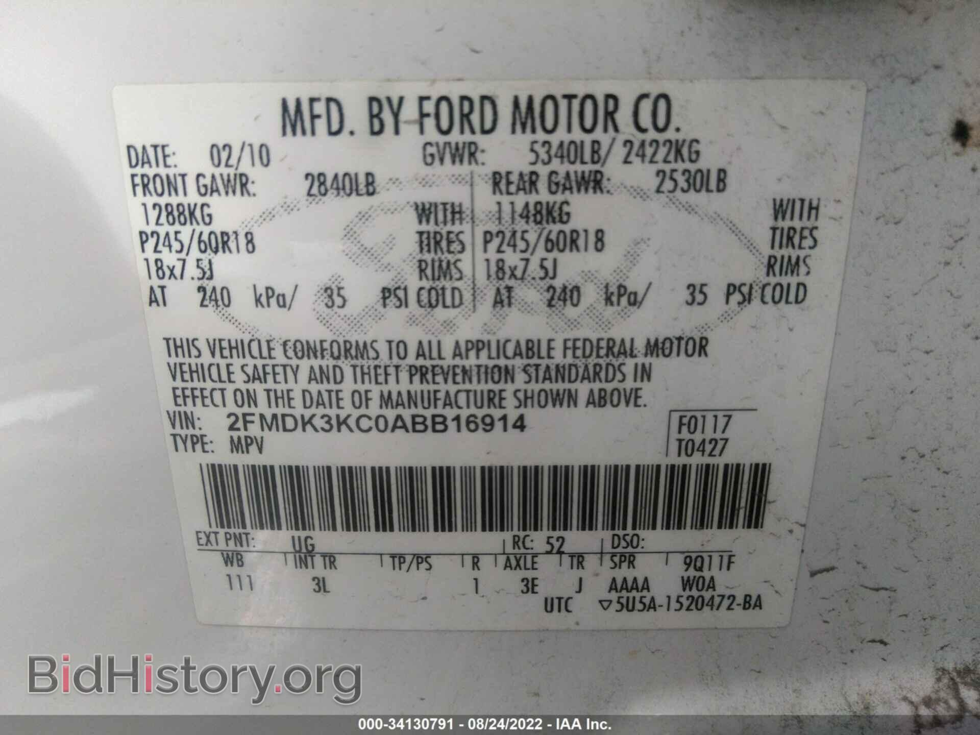 2010 FORD EDGE - VIN: 2FMDK3KC0ABB16914 - Фото 9