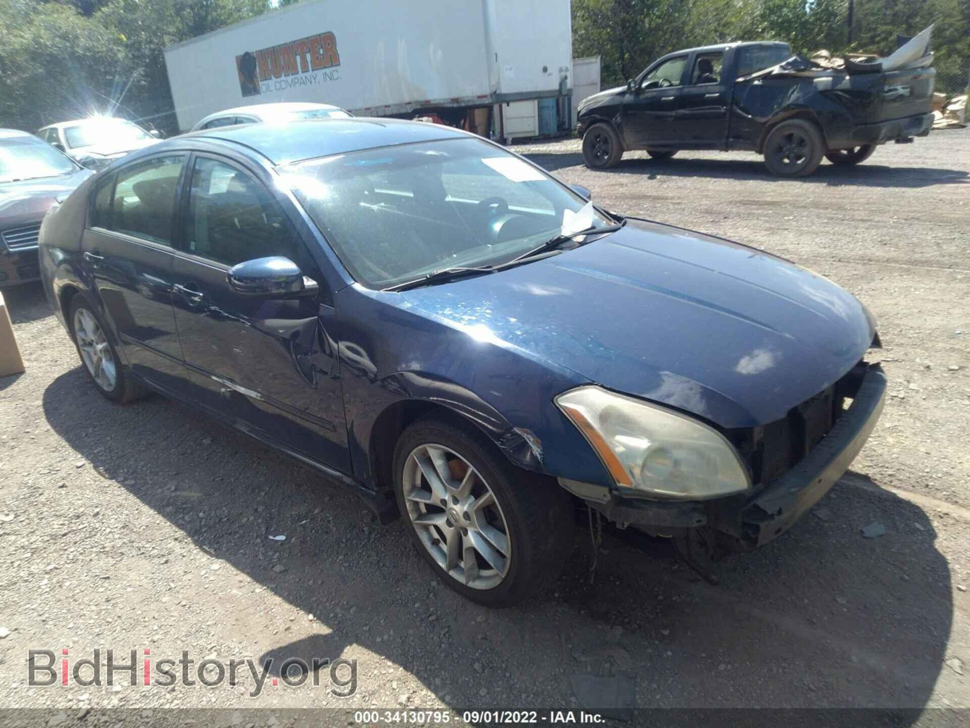 Photo 1N4BA41E67C835882 - NISSAN MAXIMA 2007