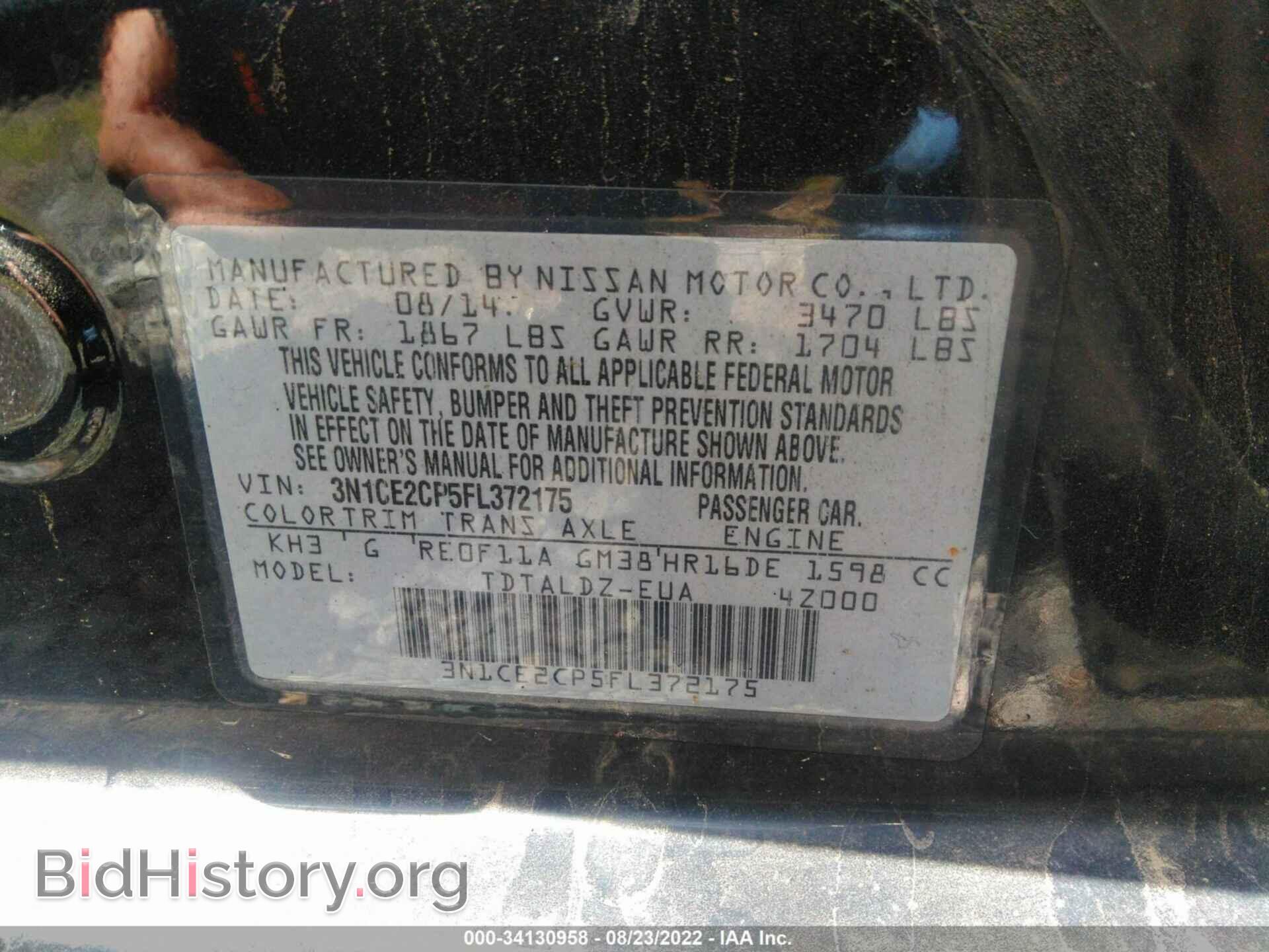 2015 NISSAN VERSA NOTE - VIN: 3N1CE2CP5FL372175 - Фото 9
