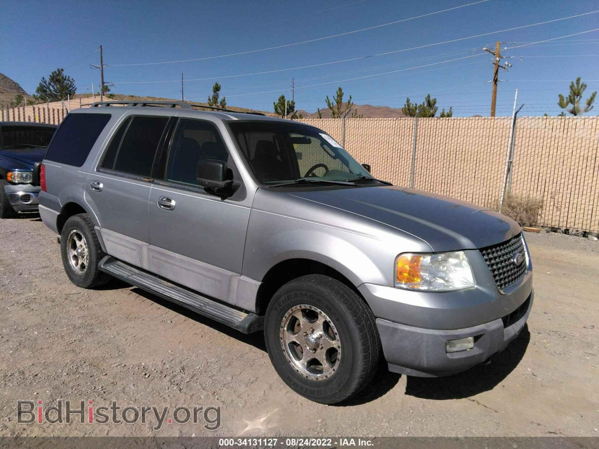 Фотография 1FMPU16526LA72736 - FORD EXPEDITION 2006
