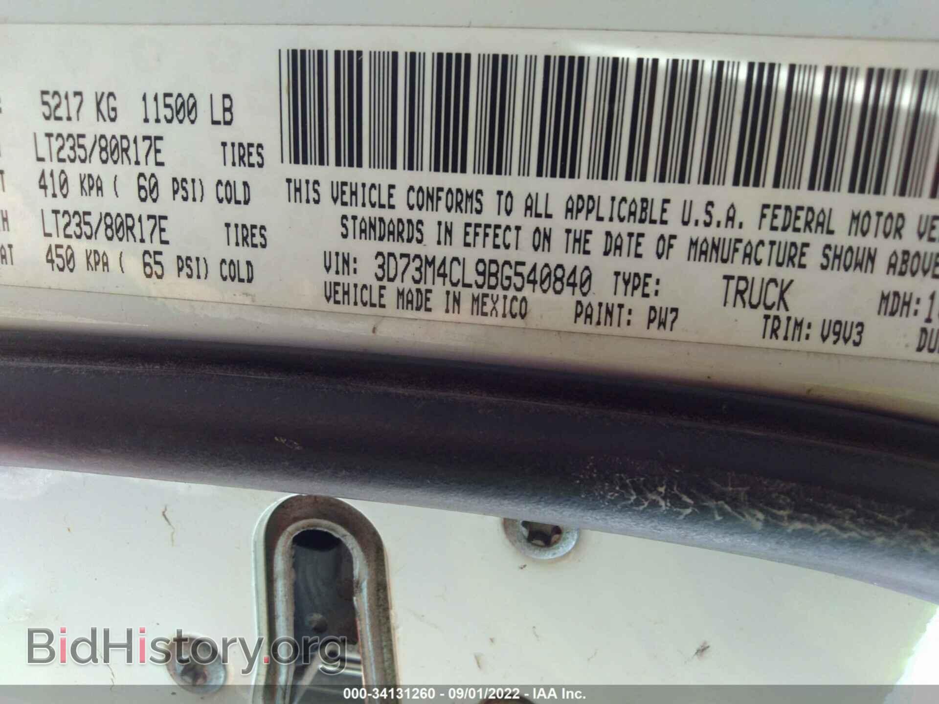2011 RAM 3500 - VIN: 3D73M4CL9BG540840 - Фото 9