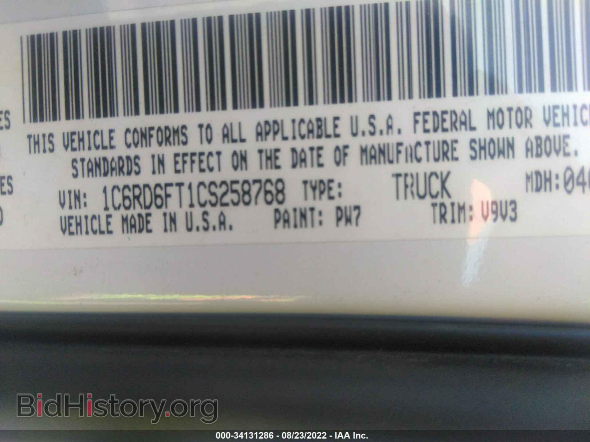 2012 RAM 1500 - VIN: 1C6RD6FT1CS258768 - Photo 9