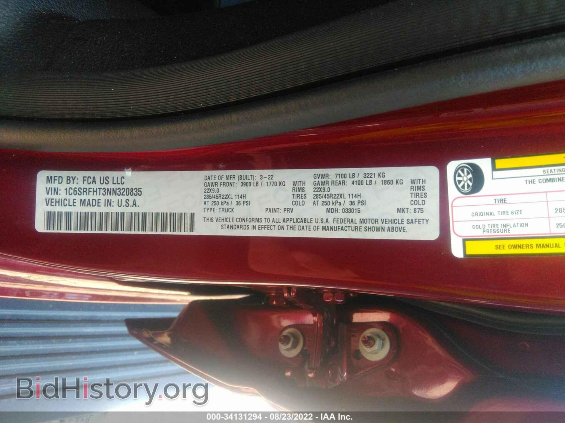 2022 RAM 1500 - VIN: 1C6SRFHT3NN320835 - Фото 9