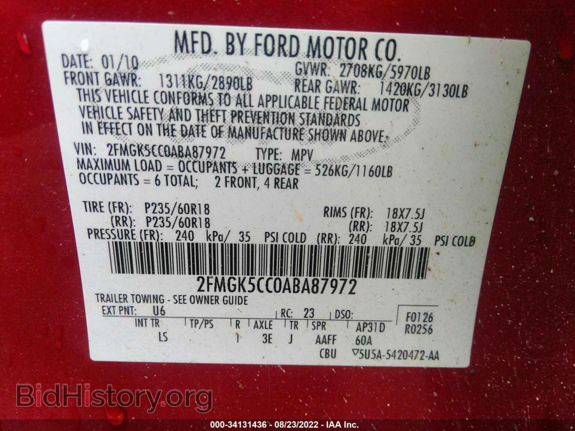 2010 FORD FLEX - VIN: 2FMGK5CC0ABA87972 - Photo 9