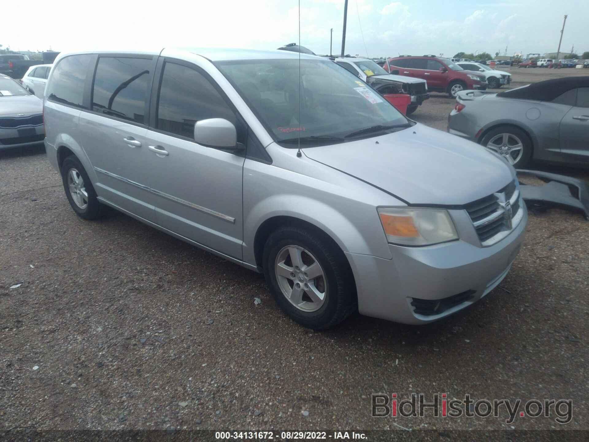 Photo 1D8HN54PX8B158050 - DODGE GRAND CARAVAN 2008