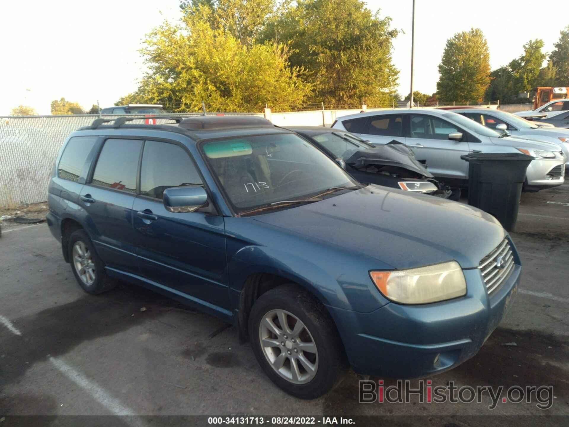 Photo JF1SG65618H718292 - SUBARU FORESTER (NATL) 2008