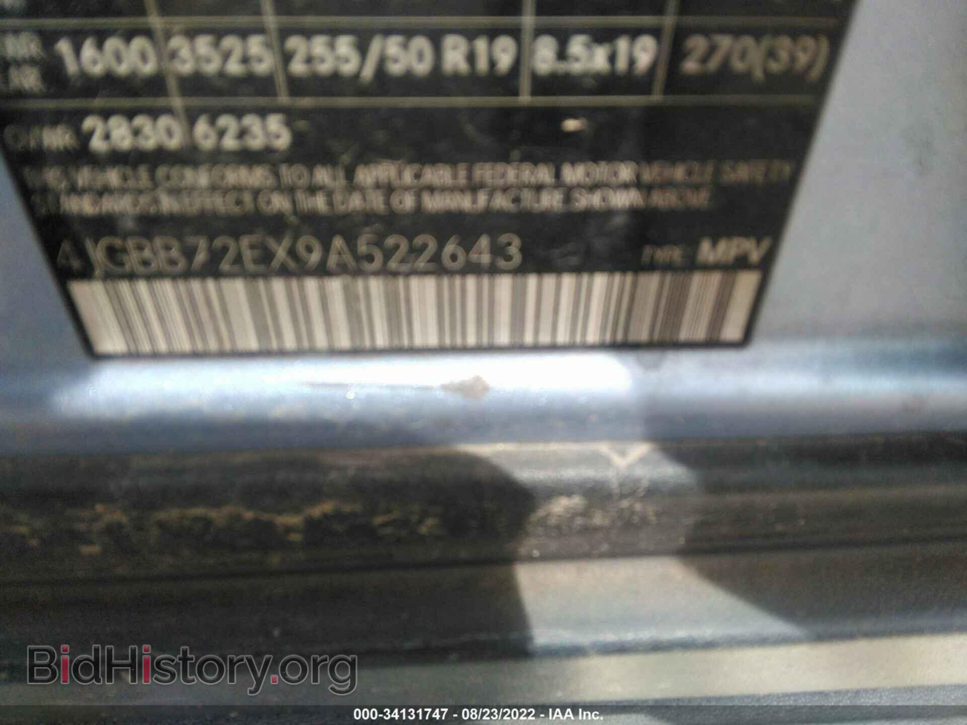2009 MERCEDES-BENZ M-CLASS - VIN: 4JGBB72EX9A522643 - Фото 9