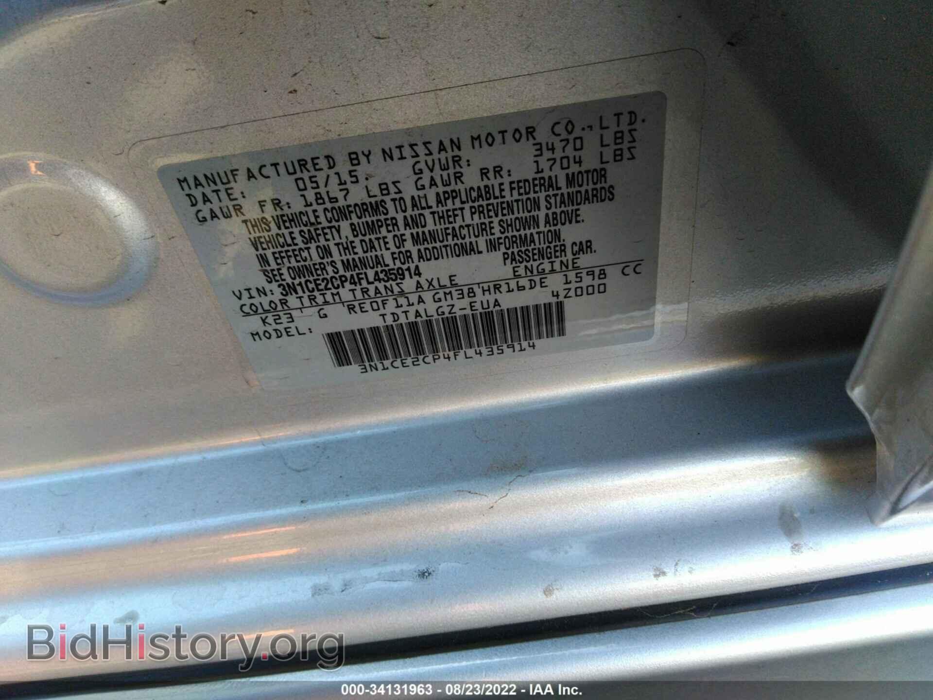 2015 NISSAN VERSA NOTE - VIN: 3N1CE2CP4FL435914 - Photo 9
