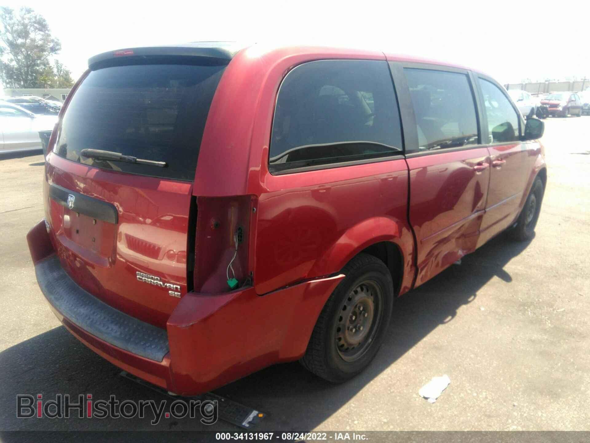 2010 DODGE GRAND CARAVAN - VIN: 2D4RN4DE9AR107967 - Фото 4