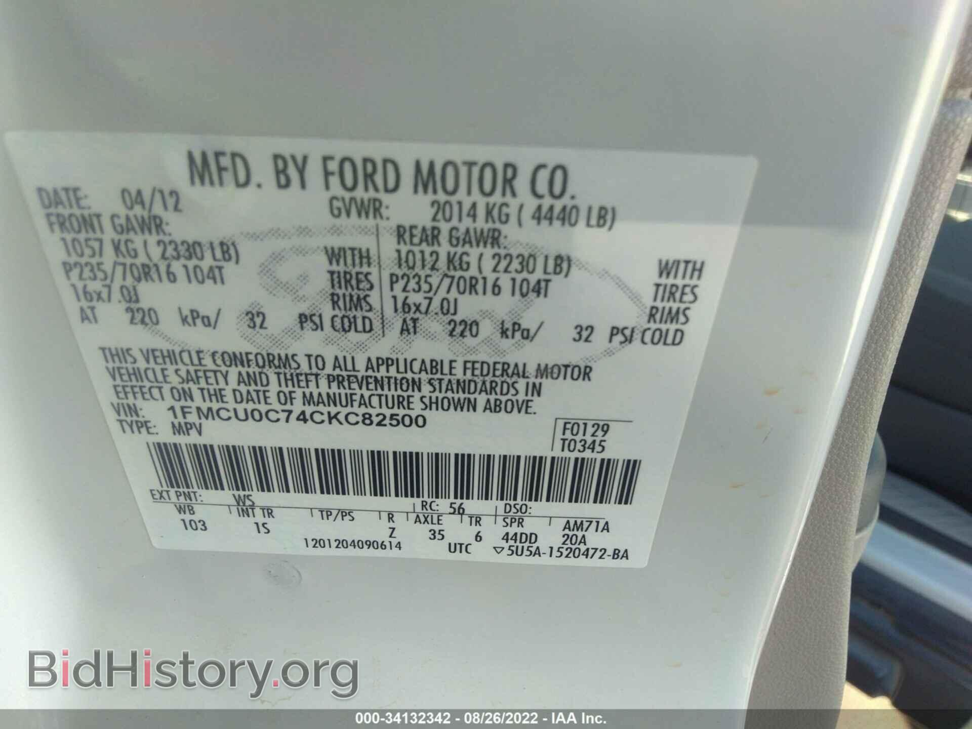 2012 FORD ESCAPE - VIN: 1FMCU0C74CKC82500 - Фото 9