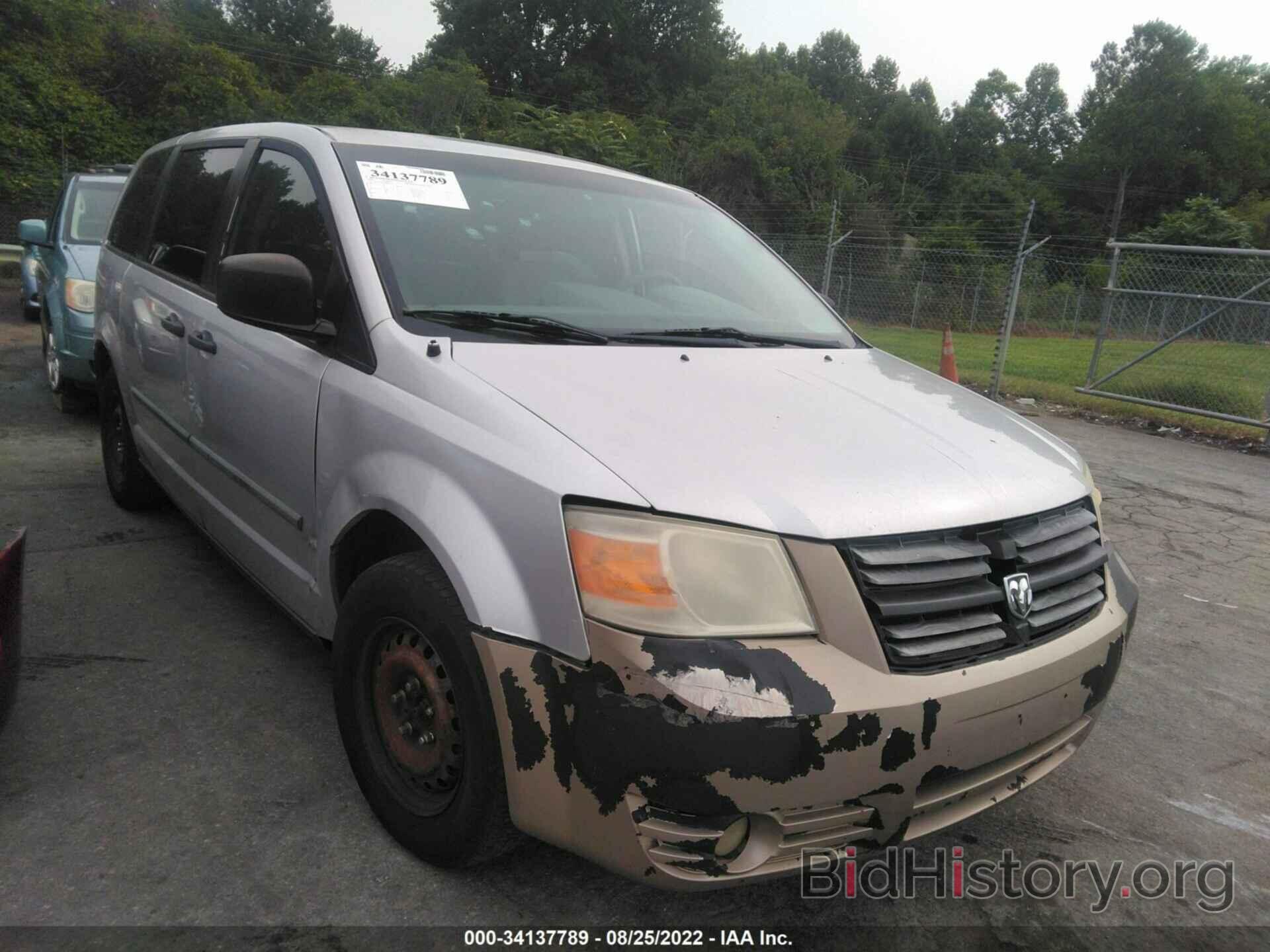 Photo 2D8HN44H38R771714 - DODGE GRAND CARAVAN 2008