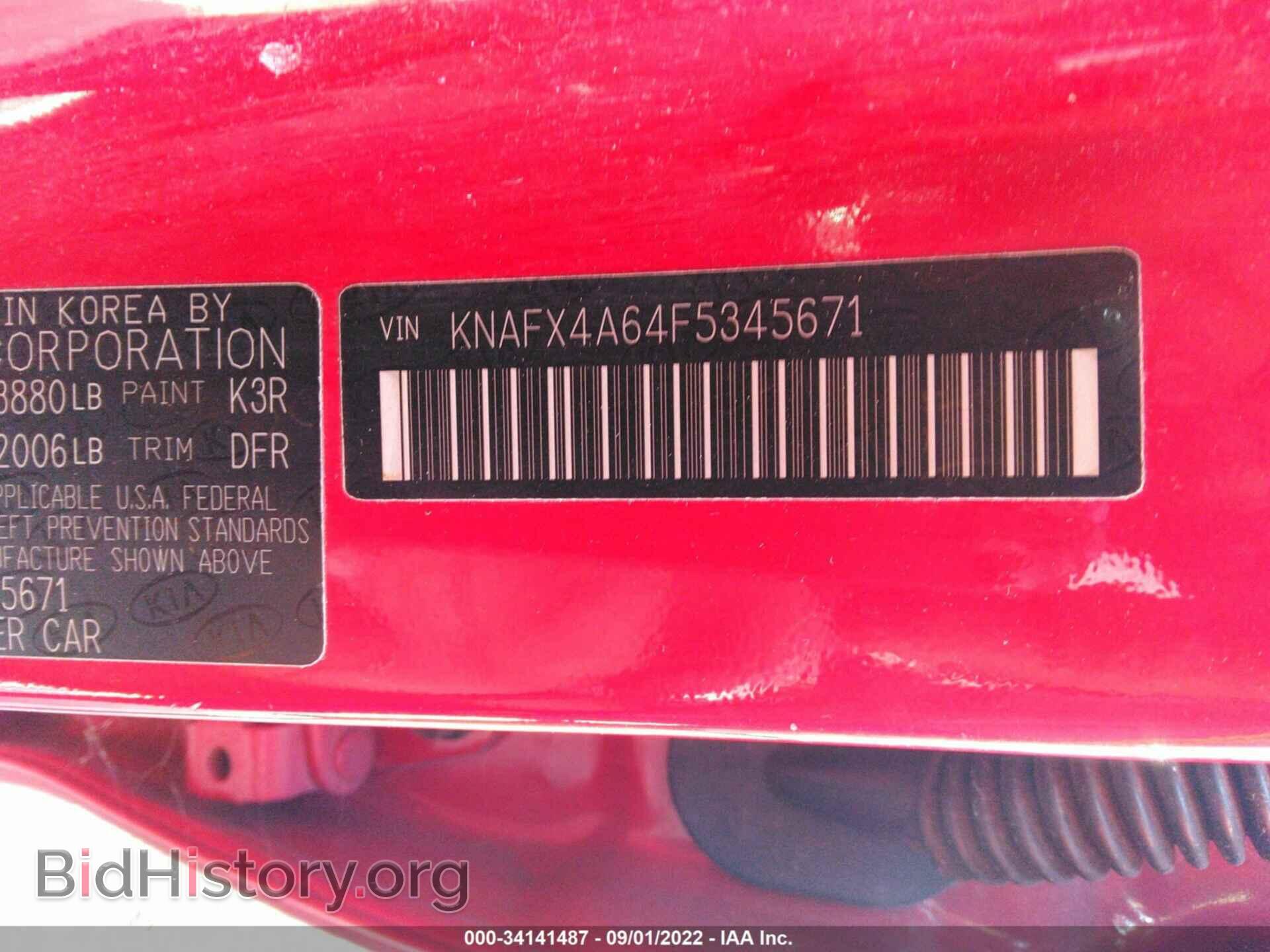 2015 KIA FORTE - VIN: KNAFX4A64F5345671 - Фото 9