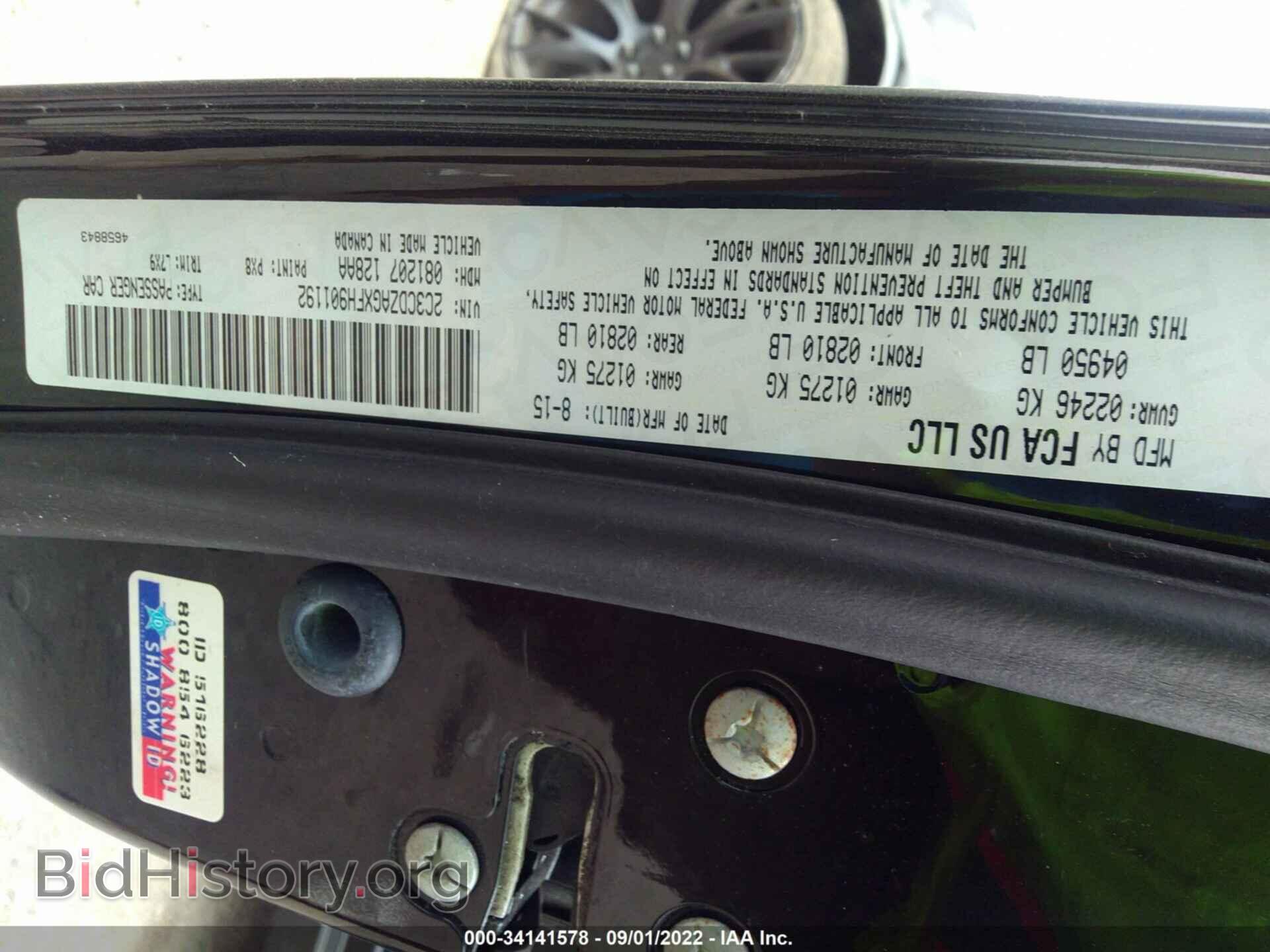 2015 DODGE CHALLENGER - VIN: 2C3CDZAGXFH901192 - Фото 9