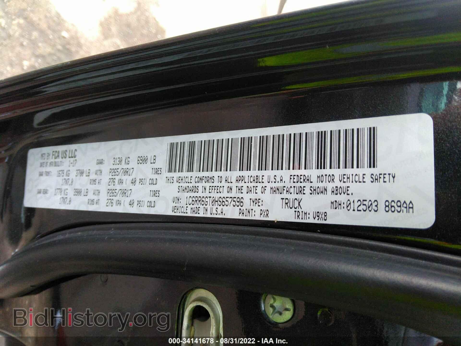 2017 RAM 1500 - VIN: 1C6RR6GT0HS657596 - Photo 9