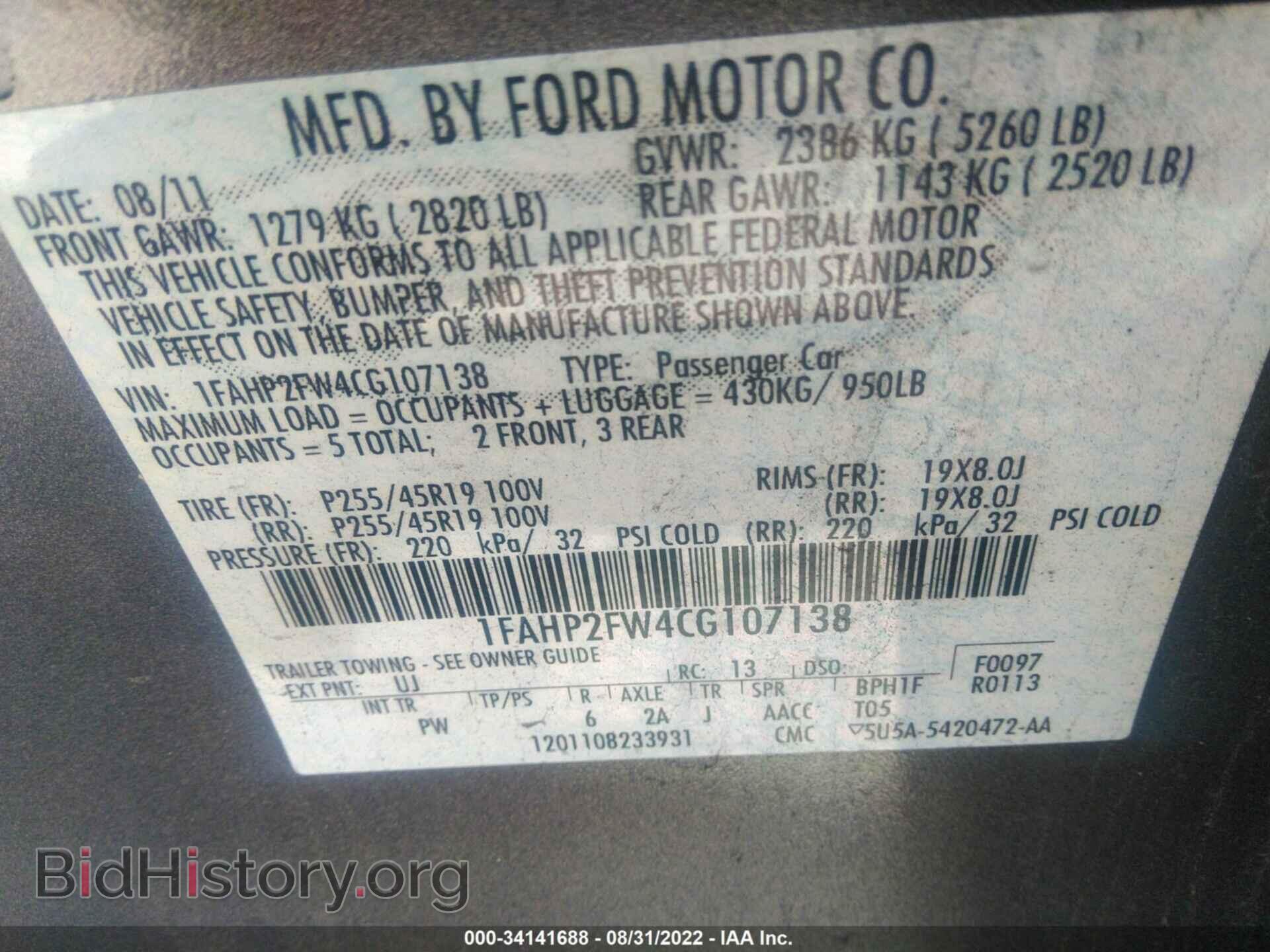 2012 FORD TAURUS - VIN: 1FAHP2FW4CG107138 - Фото 9