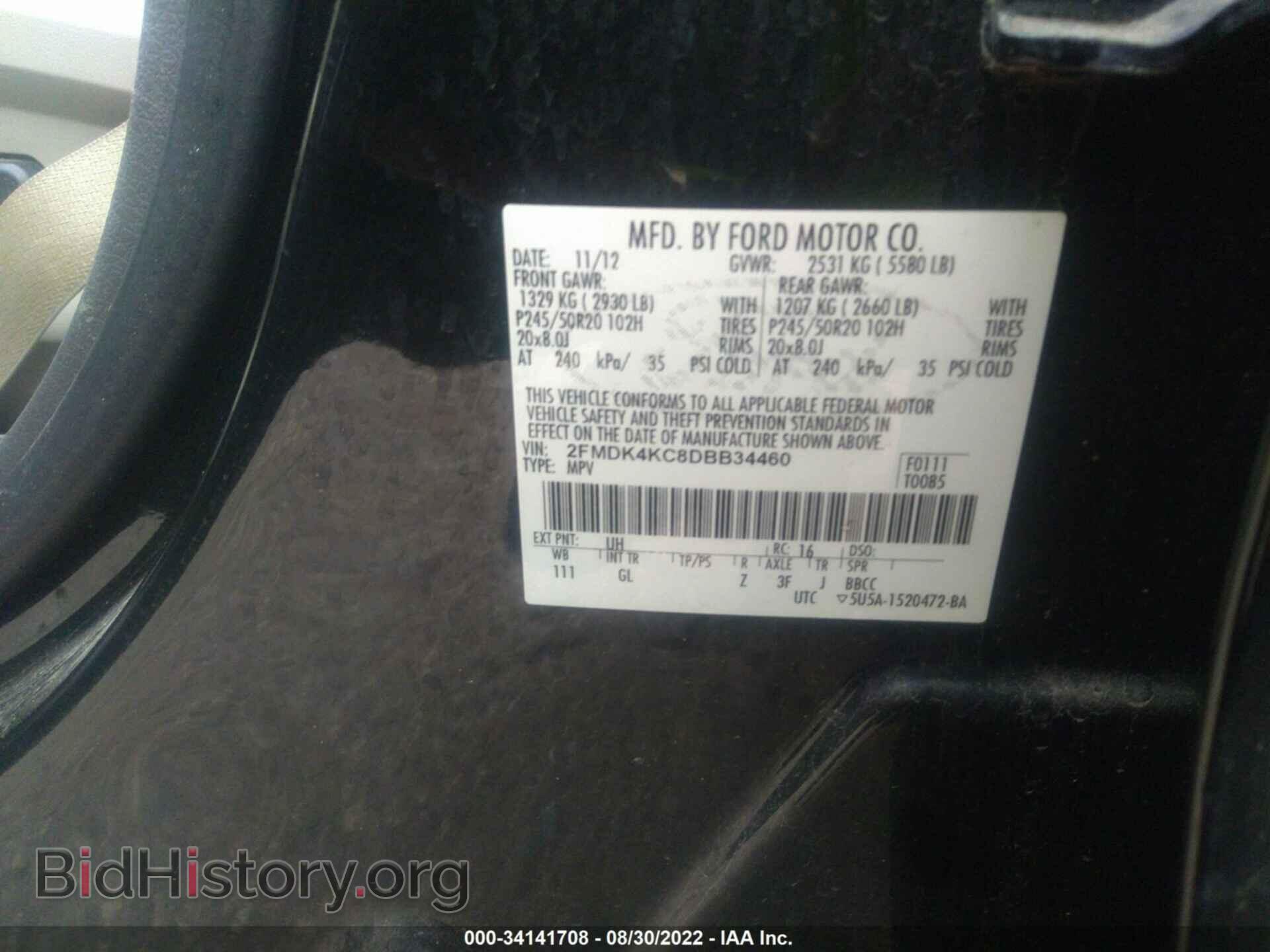 2013 FORD EDGE - VIN: 2FMDK4KC8DBB34460 - Photo 9