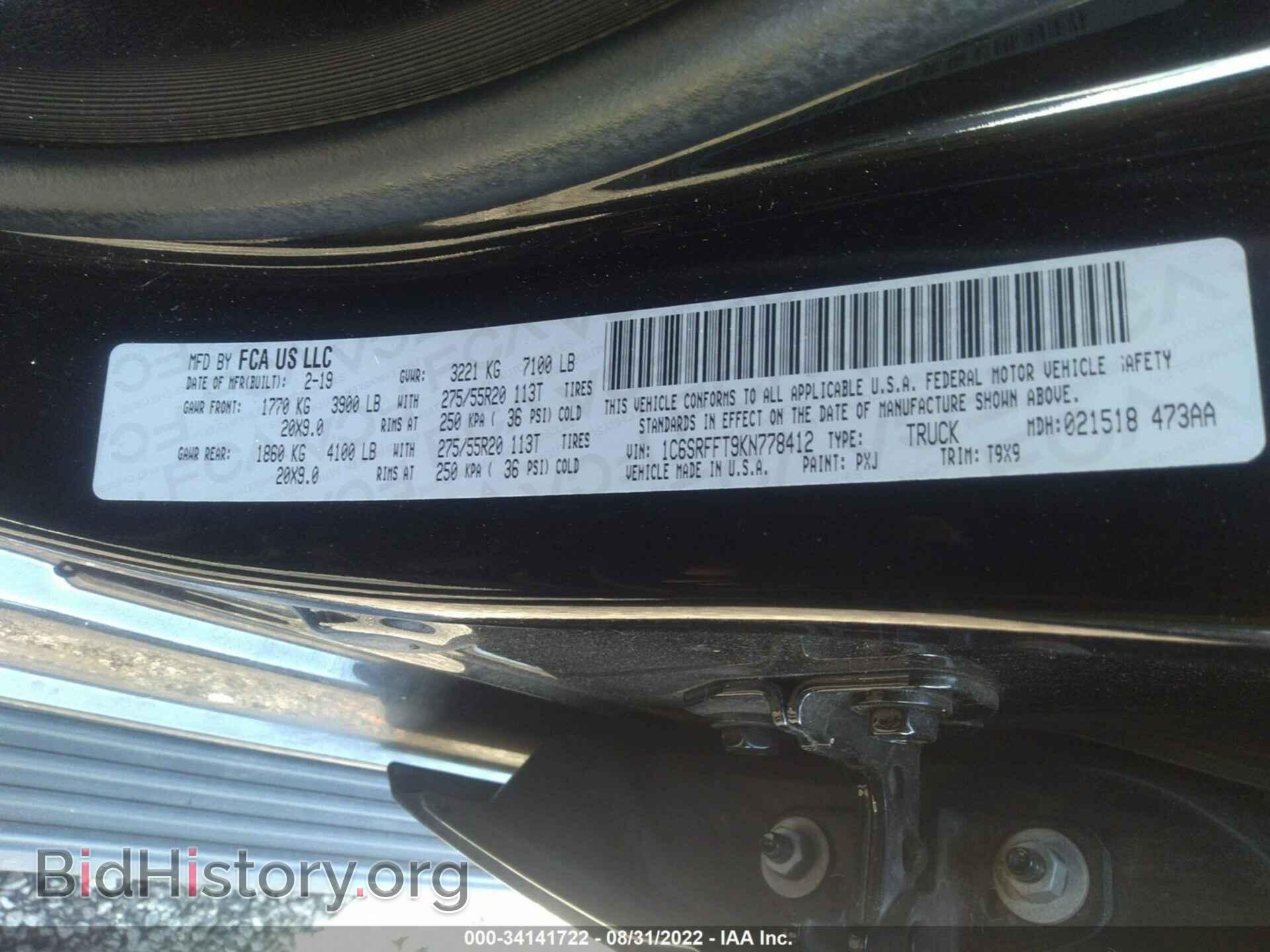 2019 RAM 1500 - VIN: 1C6SRFFT9KN778412 - Фото 9