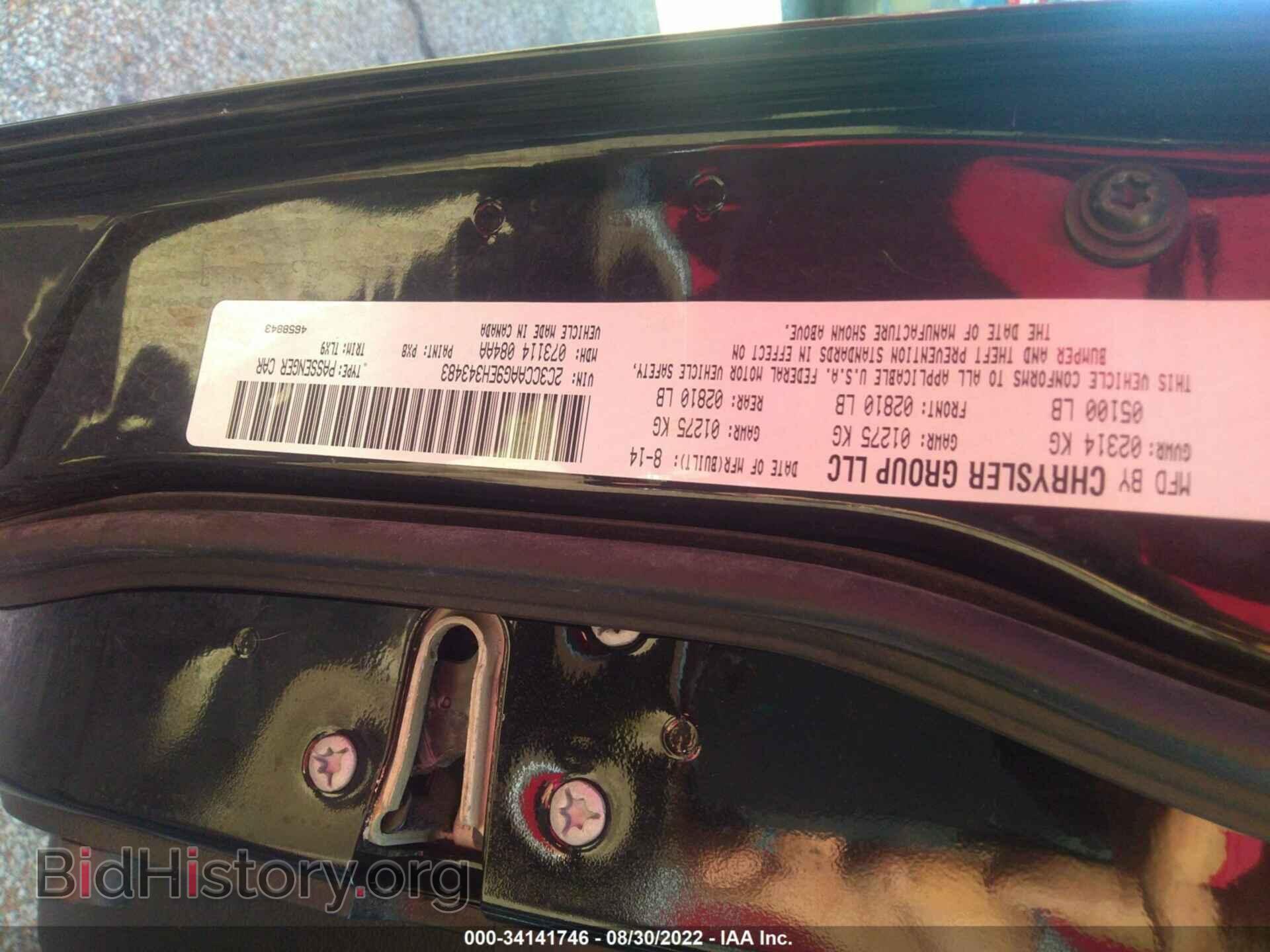 2014 CHRYSLER 300 - VIN: 2C3CCAAG9EH343483 - Фото 9