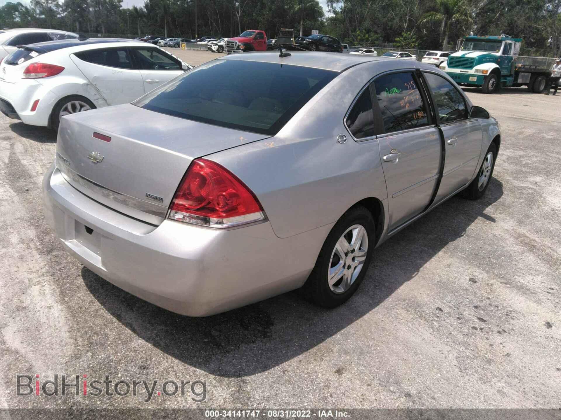 2008 CHEVROLET IMPALA - VIN: 2G1WB58K281241641 - Фото 4