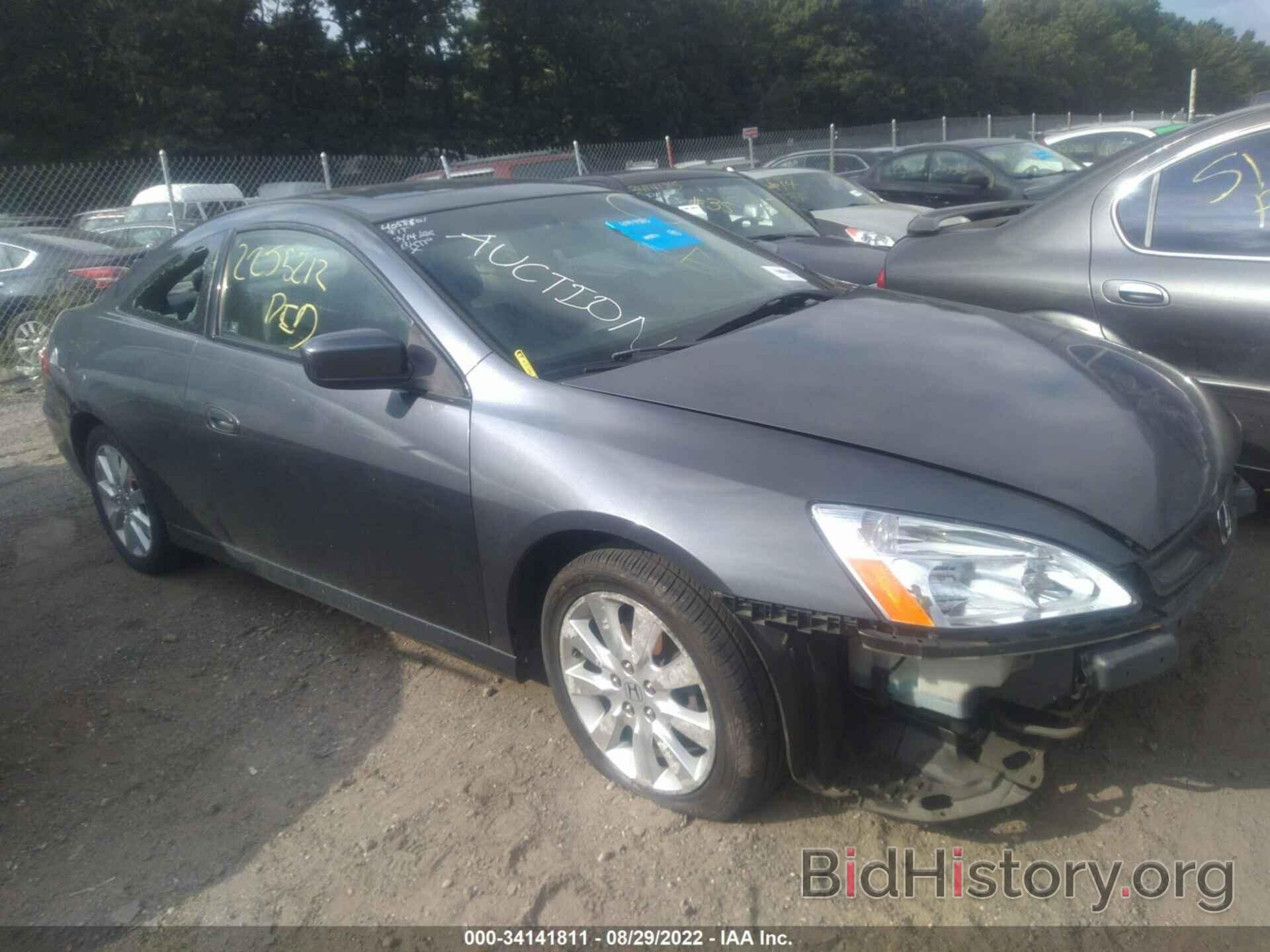 Photo 1HGCM82627A008298 - HONDA ACCORD CPE 2007