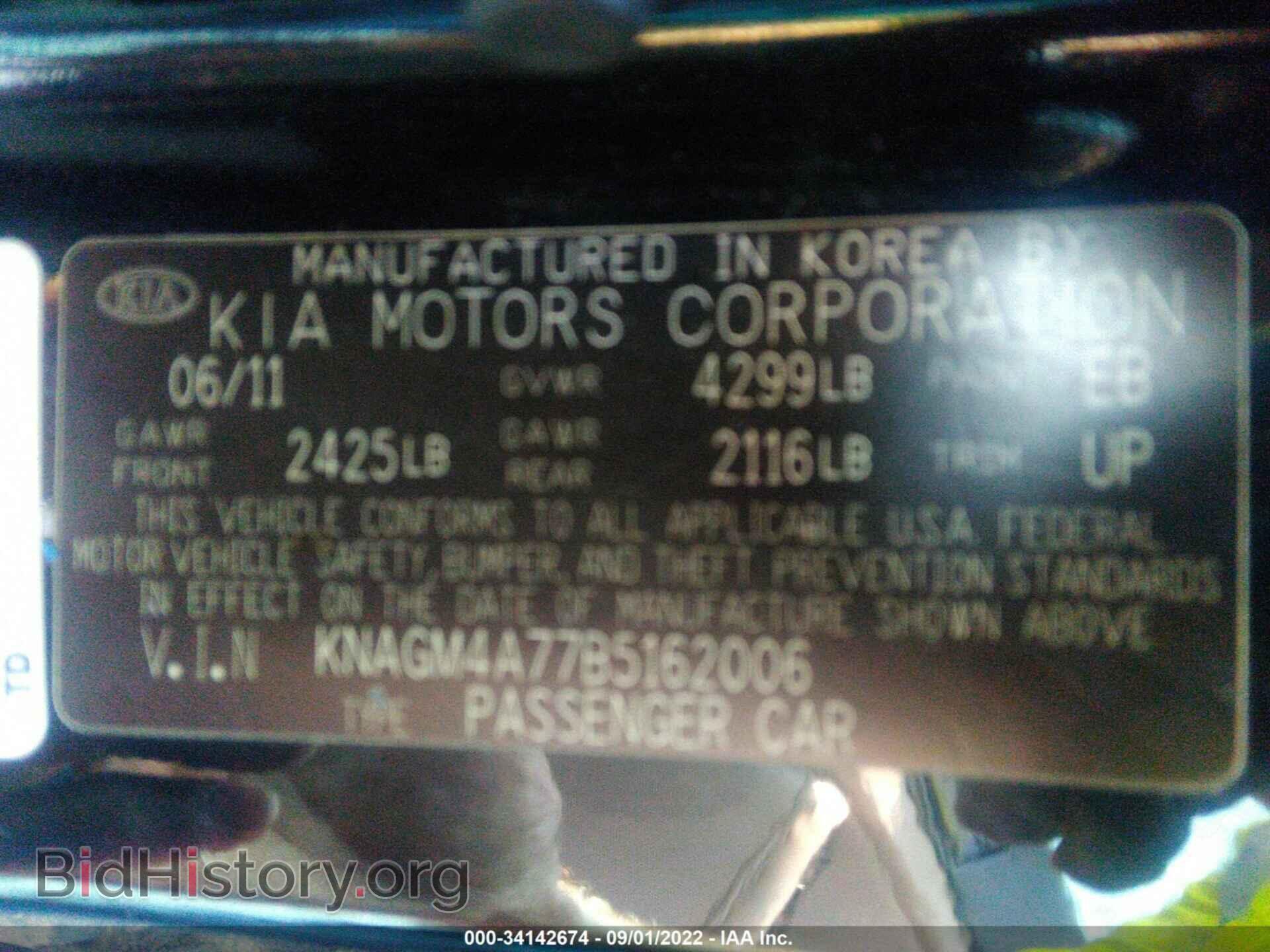 2011 KIA OPTIMA - VIN: KNAGM4A77B5162006 - Фото 9