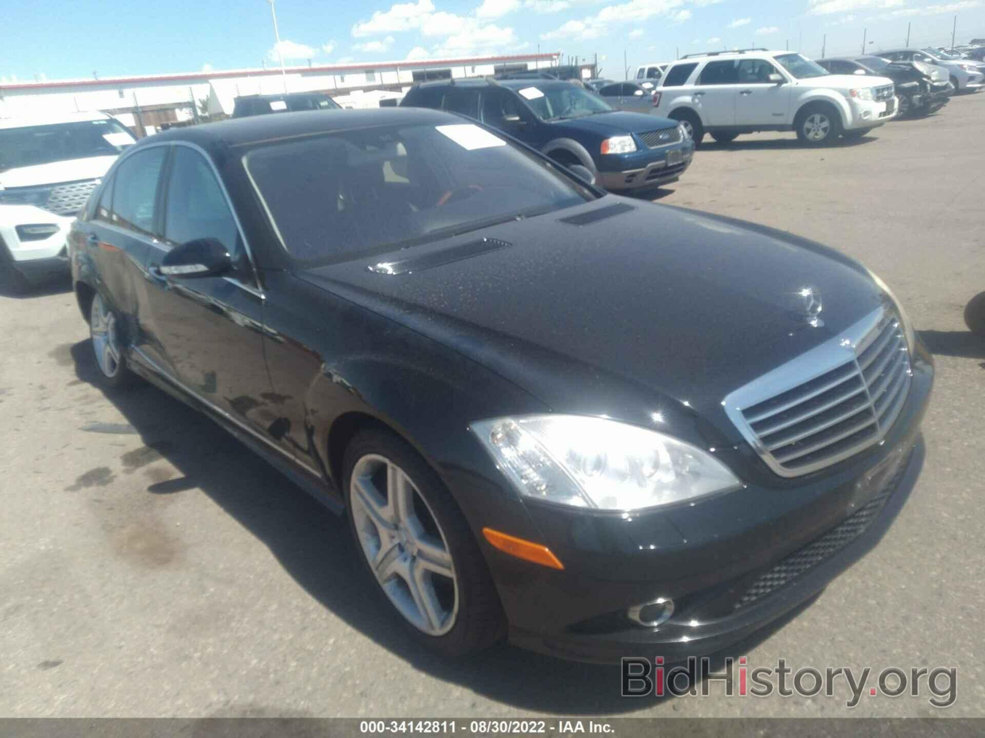 Photo WDDNG86X78A184823 - MERCEDES-BENZ S-CLASS 2008