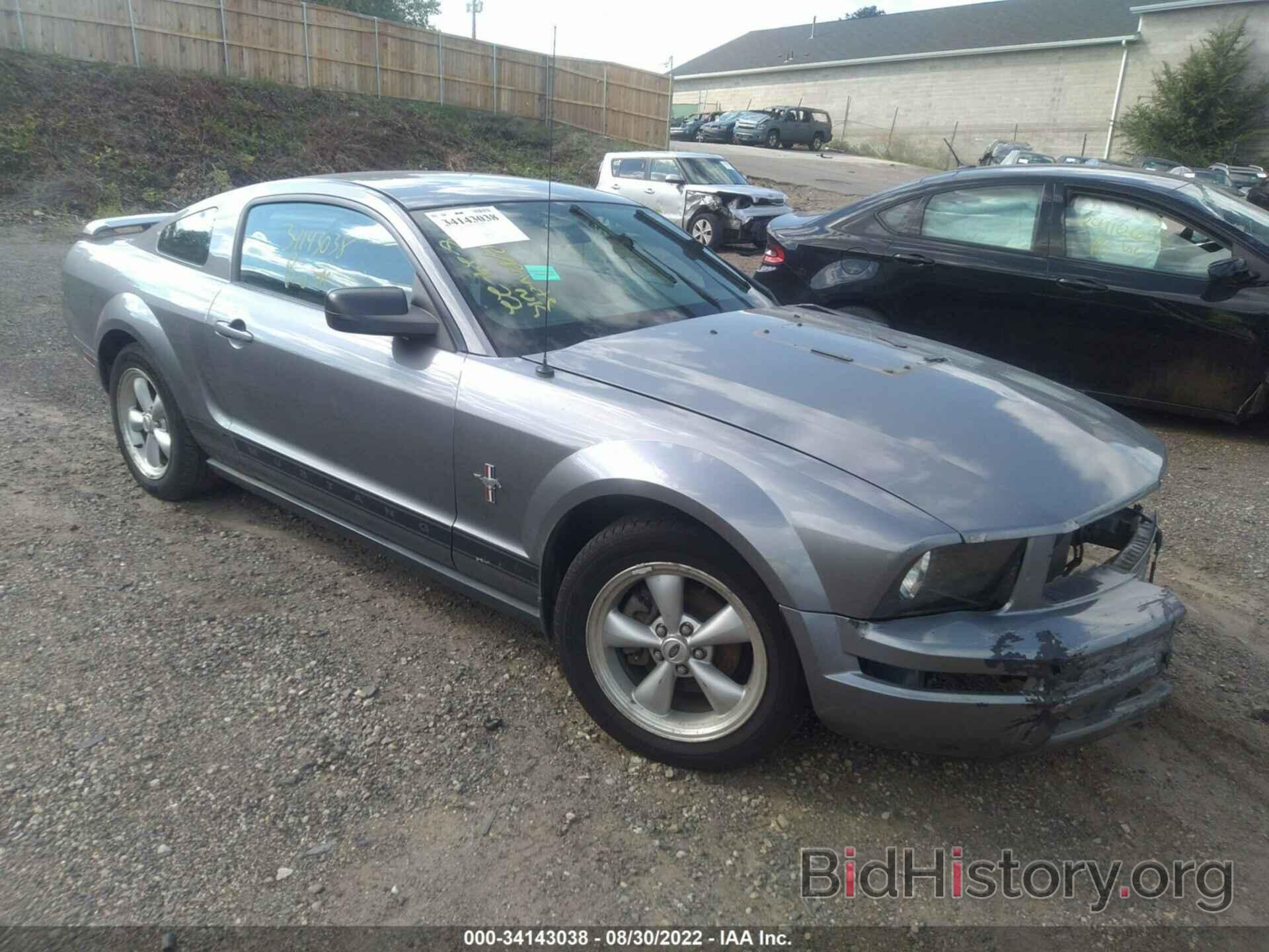 Photo 1ZVFT80N065140456 - FORD MUSTANG 2006
