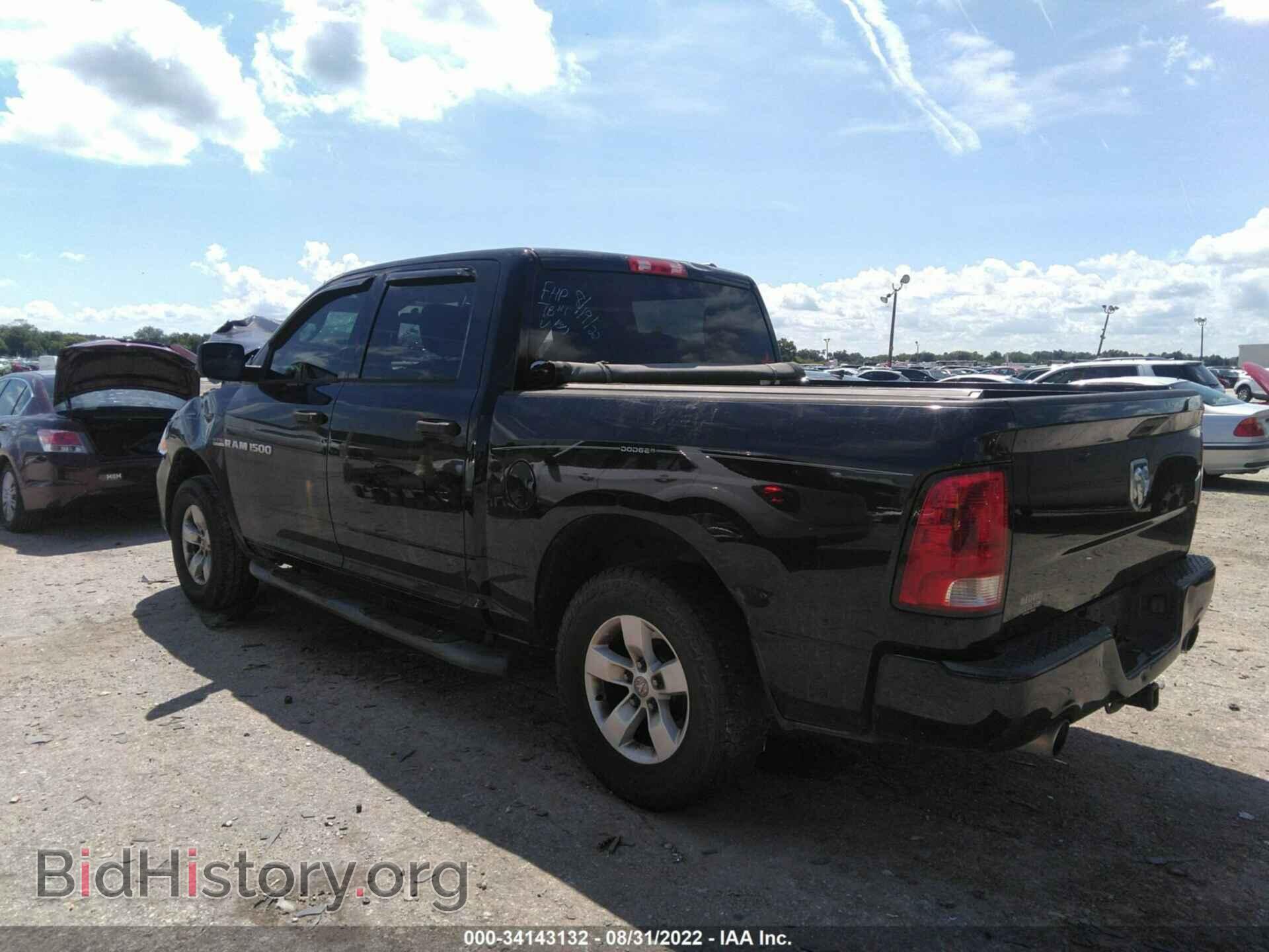 2012 RAM 1500 - VIN: 1C6RD6KT8CS307132 - Фото 3