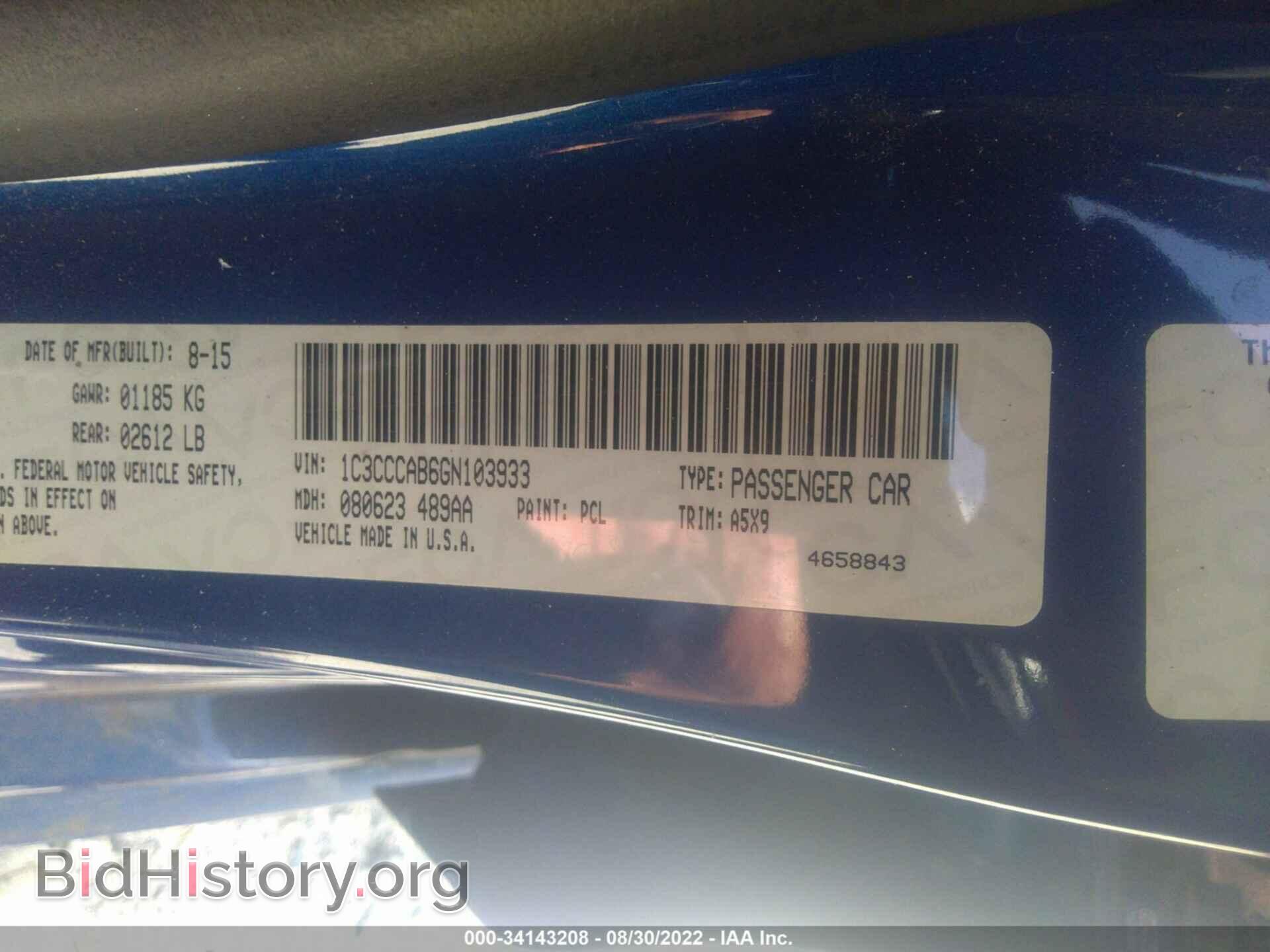 2016 CHRYSLER 200 - VIN: 1C3CCCAB6GN103933 - Фото 9