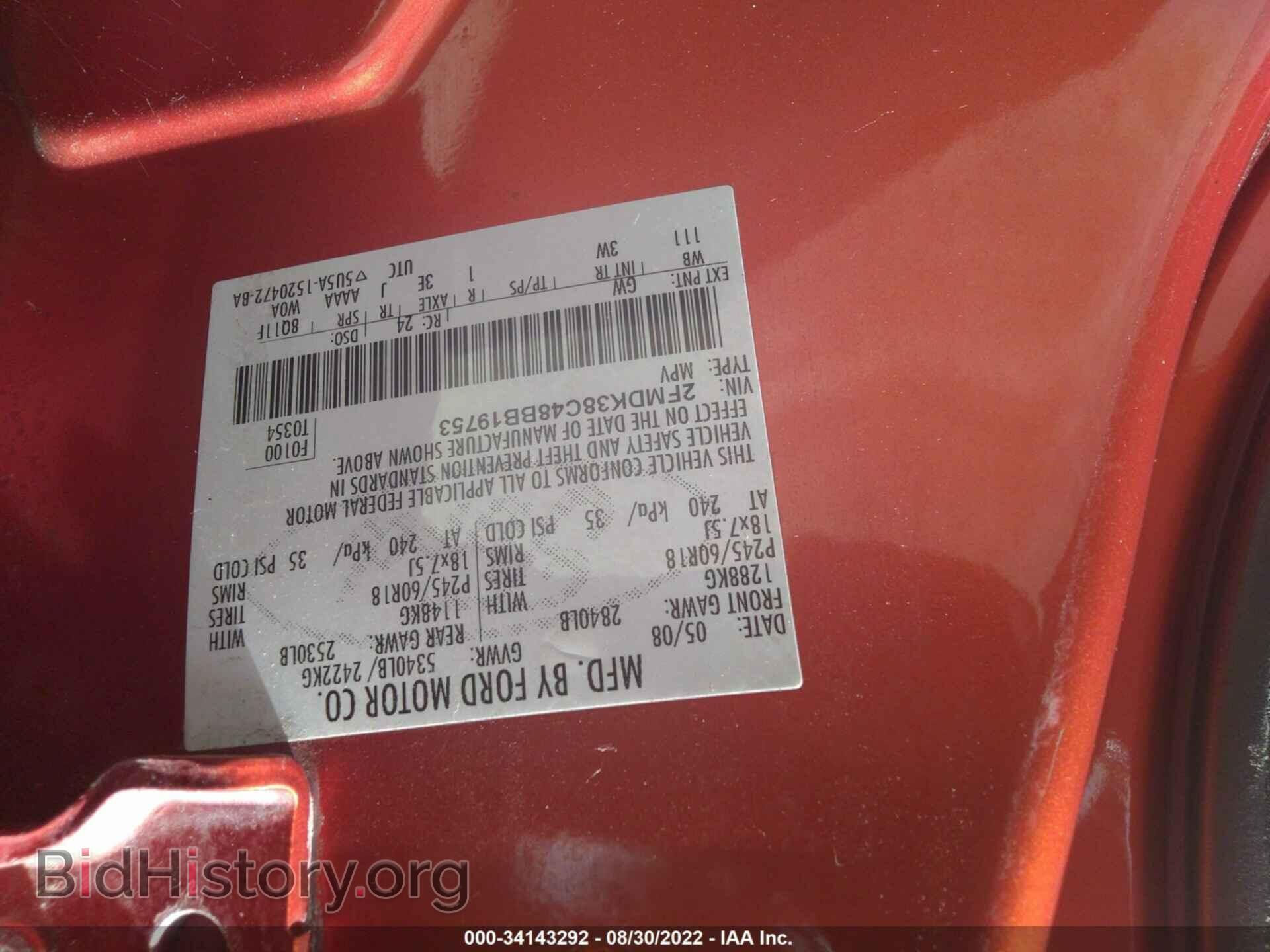 2008 FORD EDGE - VIN: 2FMDK38C48BB19753 - Фото 9