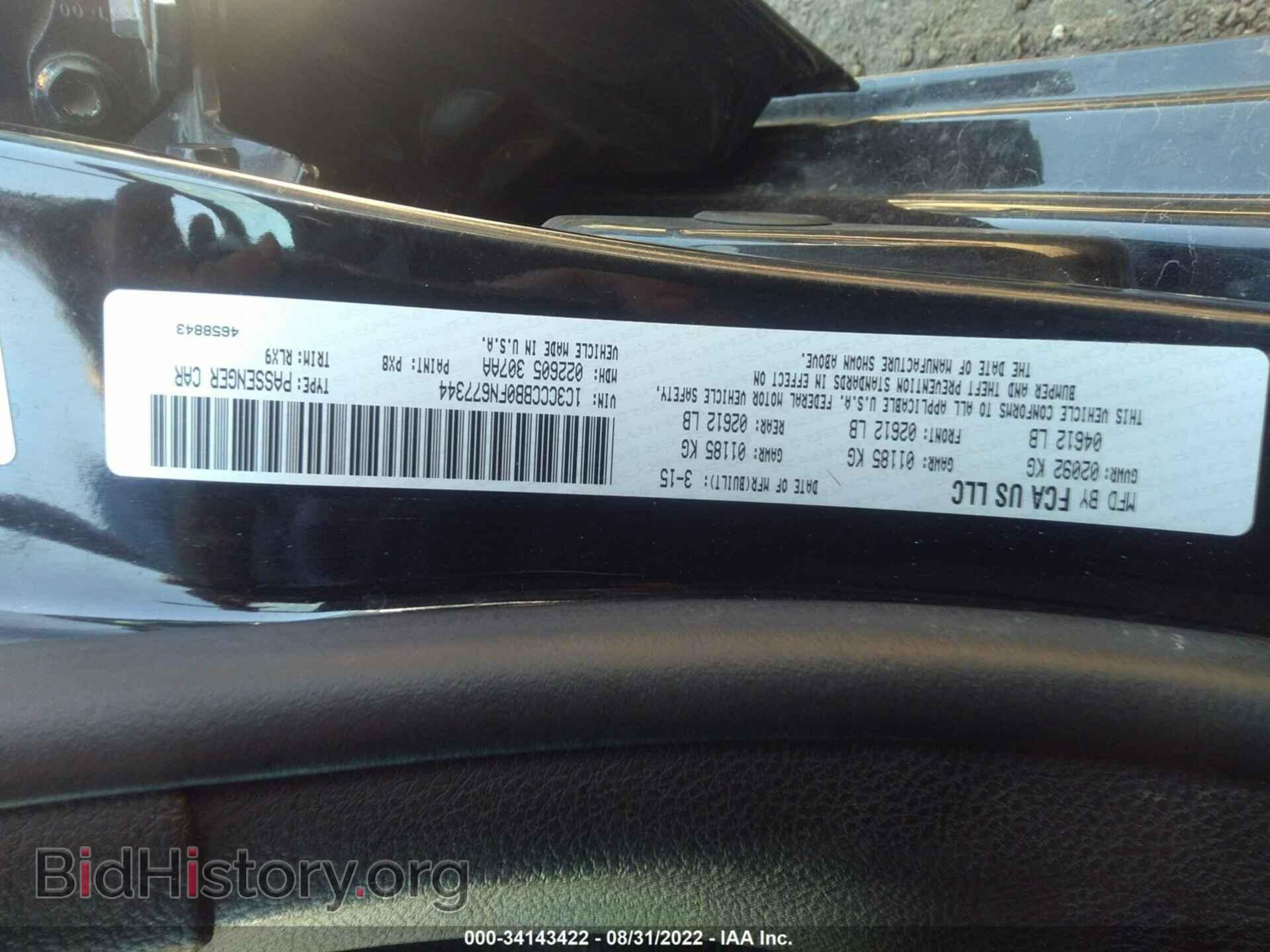 2015 CHRYSLER 200 - VIN: 1C3CCCBB0FN677344 - Фото 9