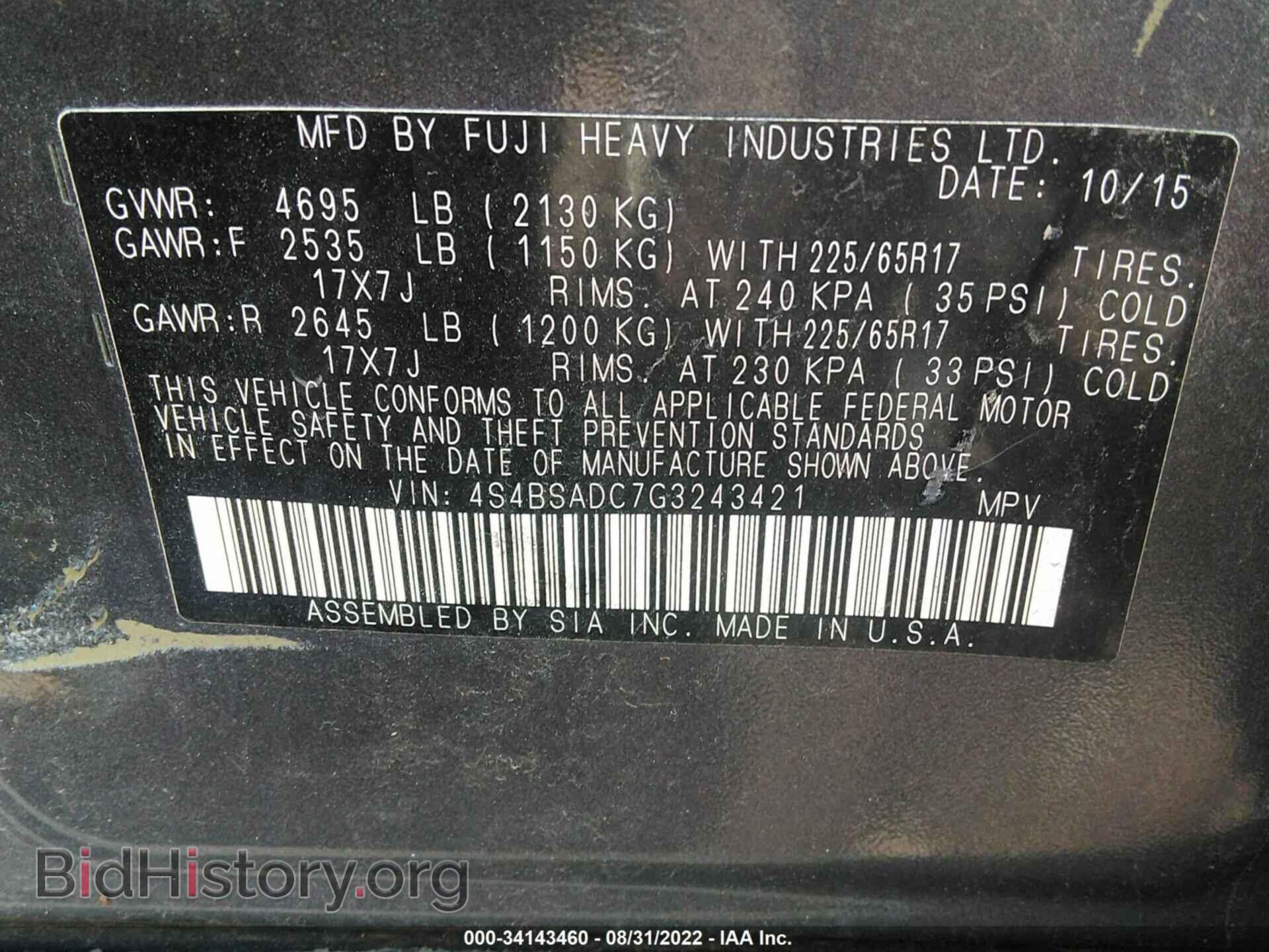 2016 SUBARU OUTBACK - VIN: 4S4BSADC7G3243421 - Photo 9