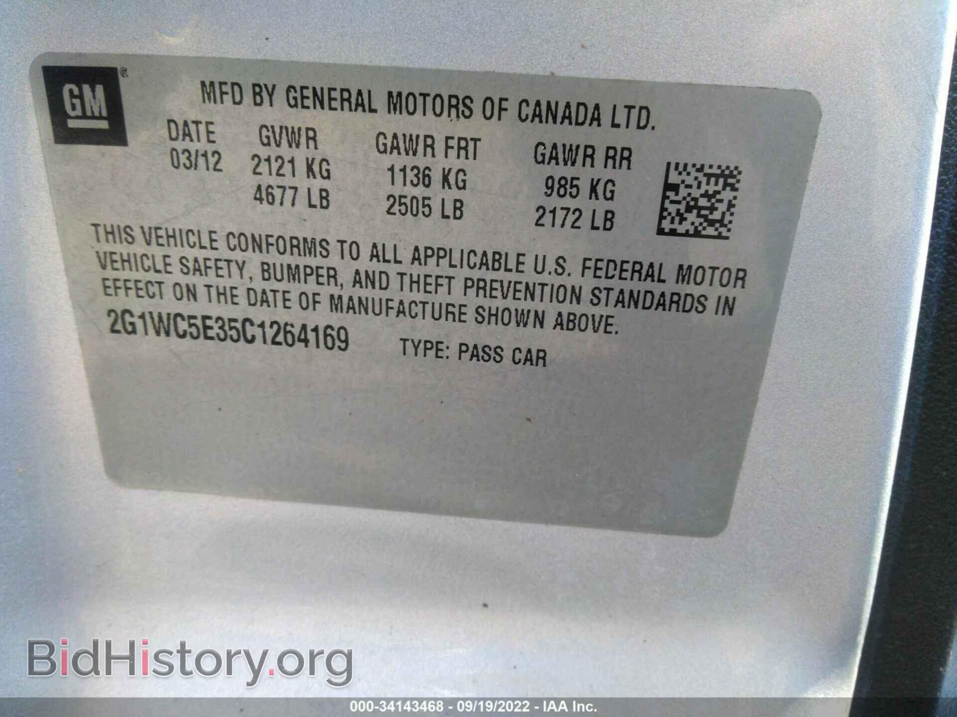 2012 CHEVROLET IMPALA - VIN: 2G1WC5E35C1264169 - Фото 9