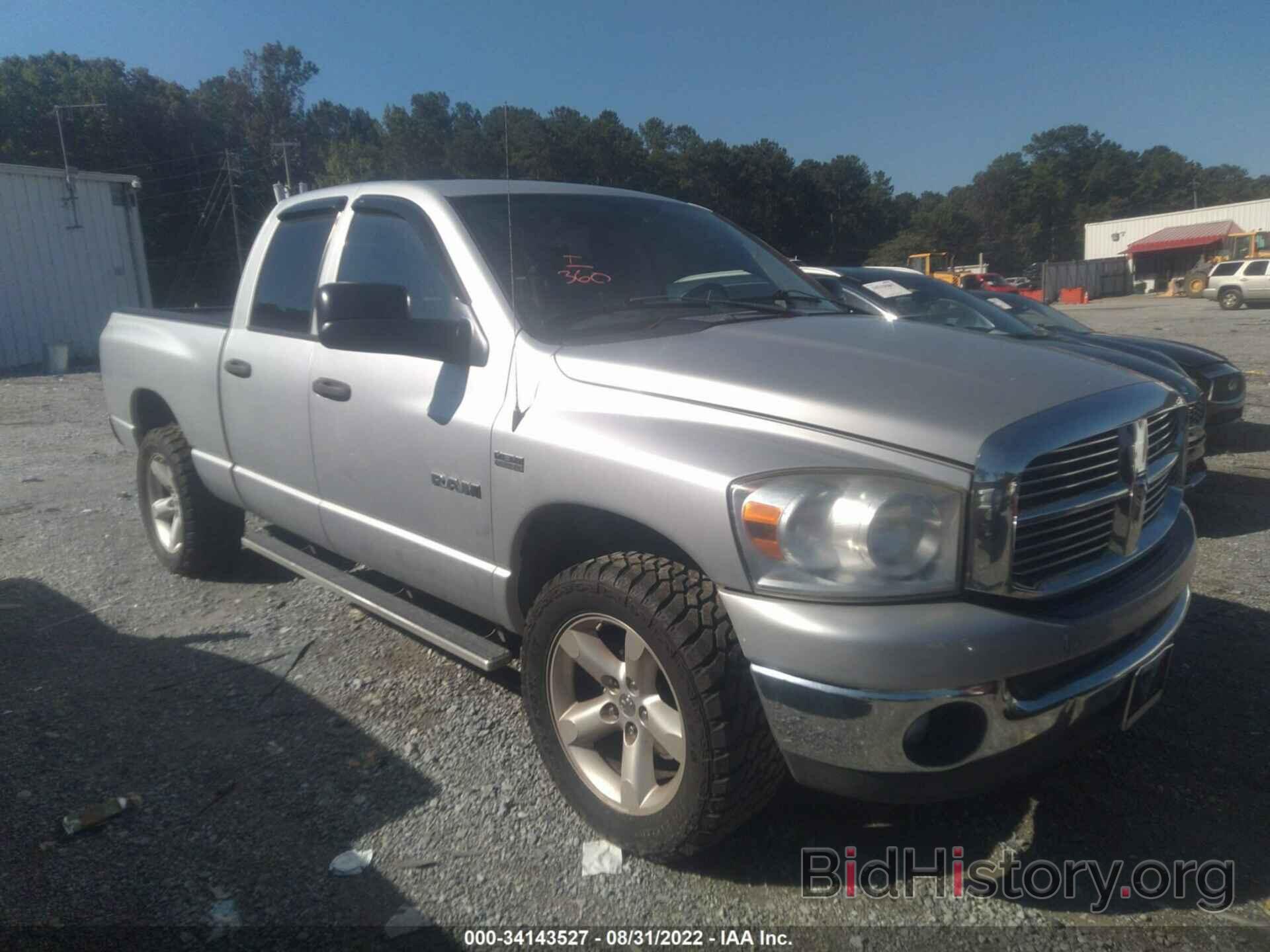 Photo 1D7HU182X8J215013 - DODGE RAM 1500 2008