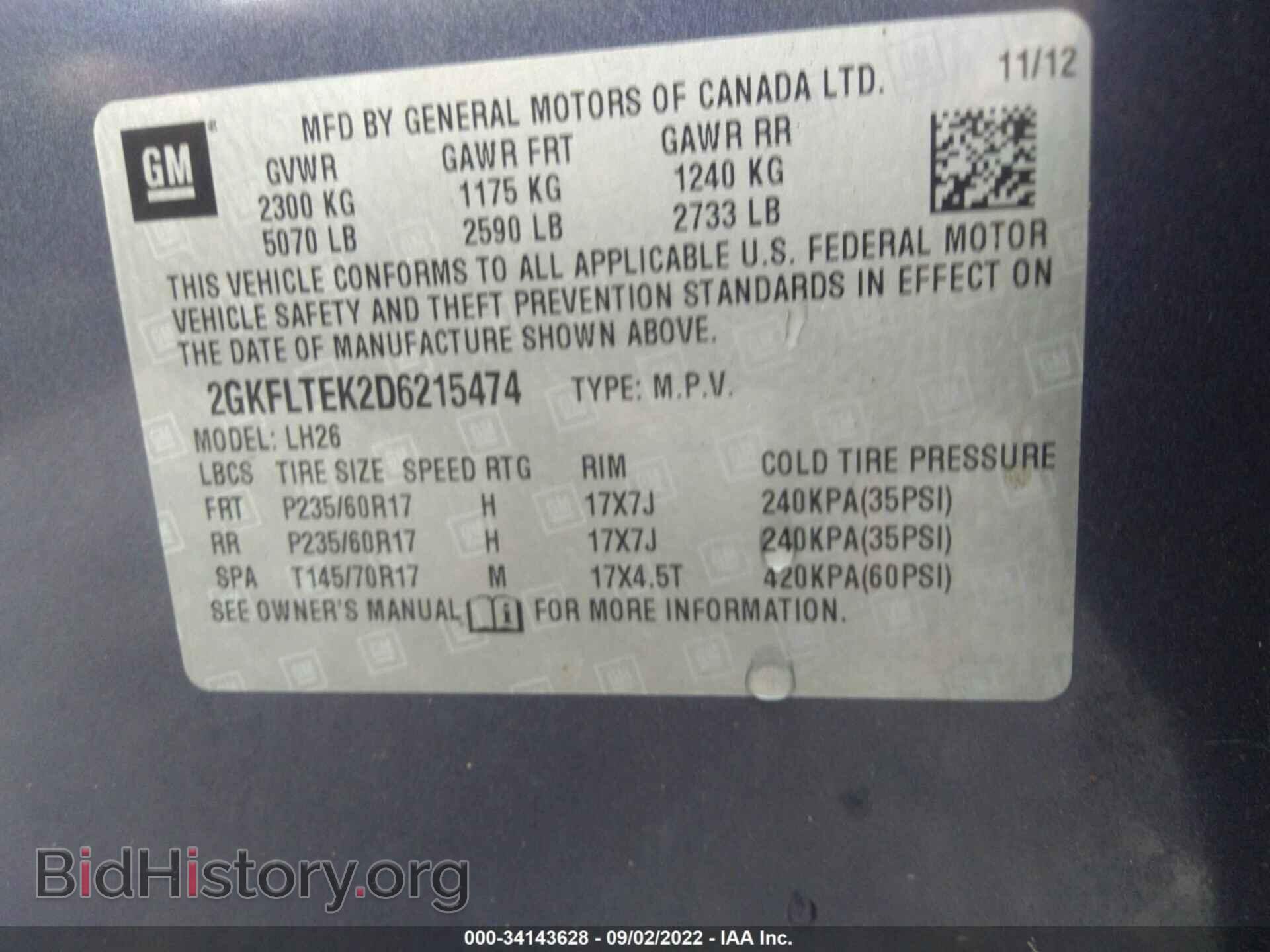2013 GMC TERRAIN - VIN: 2GKFLTEK2D6215474 - Фото 9