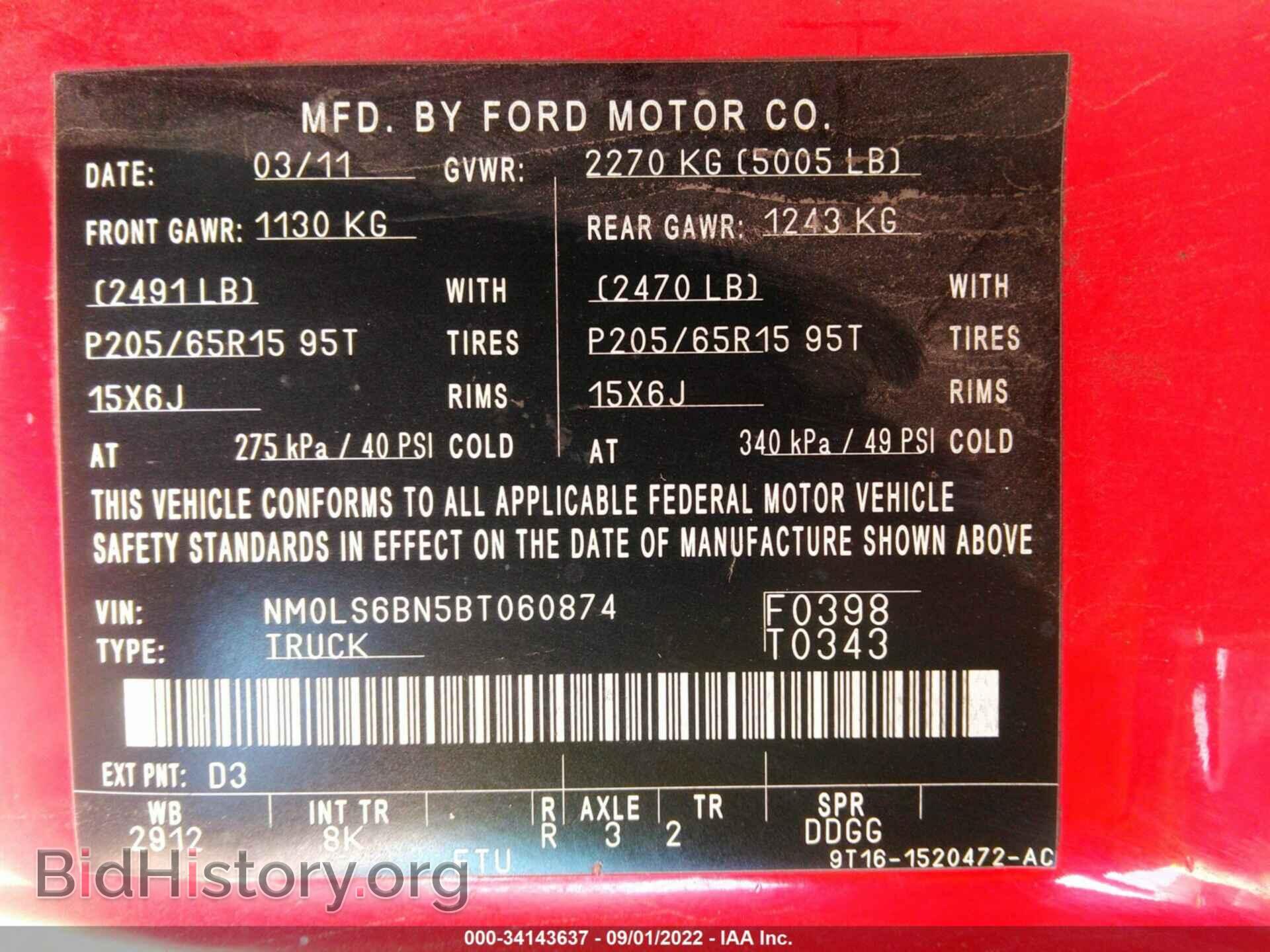 2011 FORD TRANSIT CONNECT - VIN: NM0LS6BN5BT060874 - Фото 9
