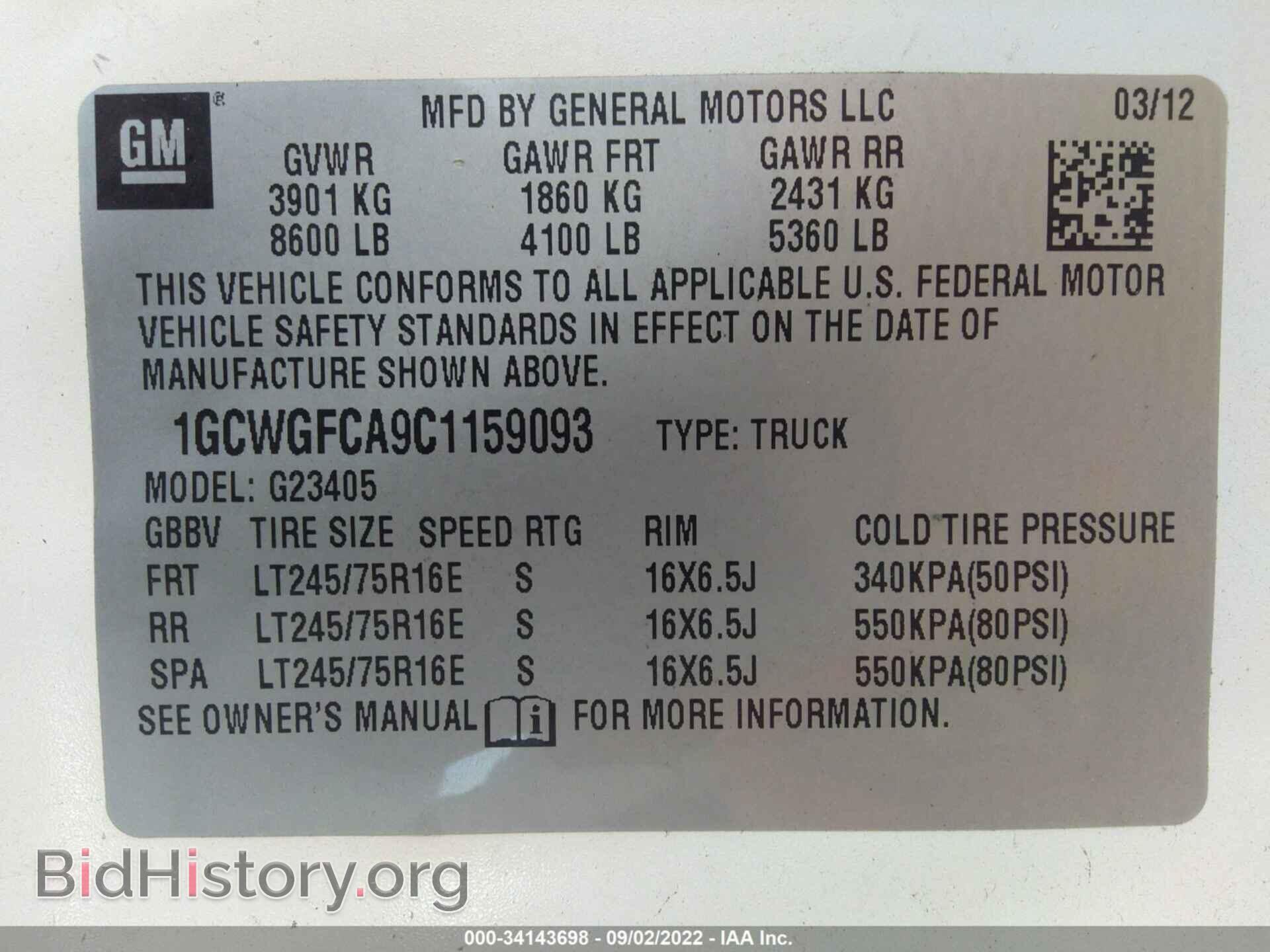 2012 CHEVROLET EXPRESS CARGO VAN - VIN: 1GCWGFCA9C1159093 - Photo 9