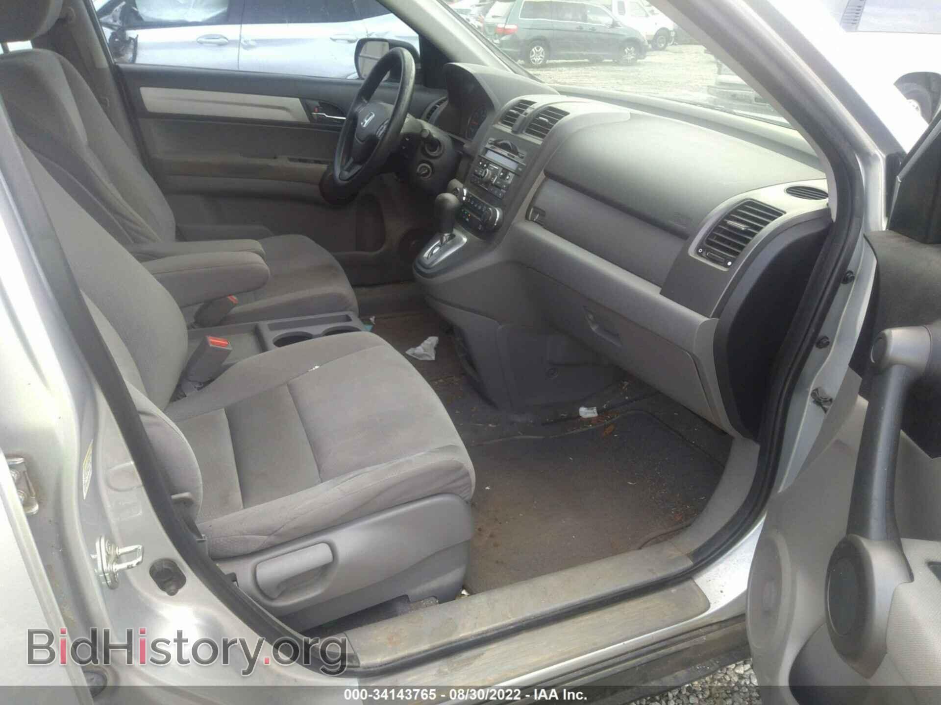 2011 HONDA CR-V - VIN: 5J6RE3H41BL034140 - Фото 5