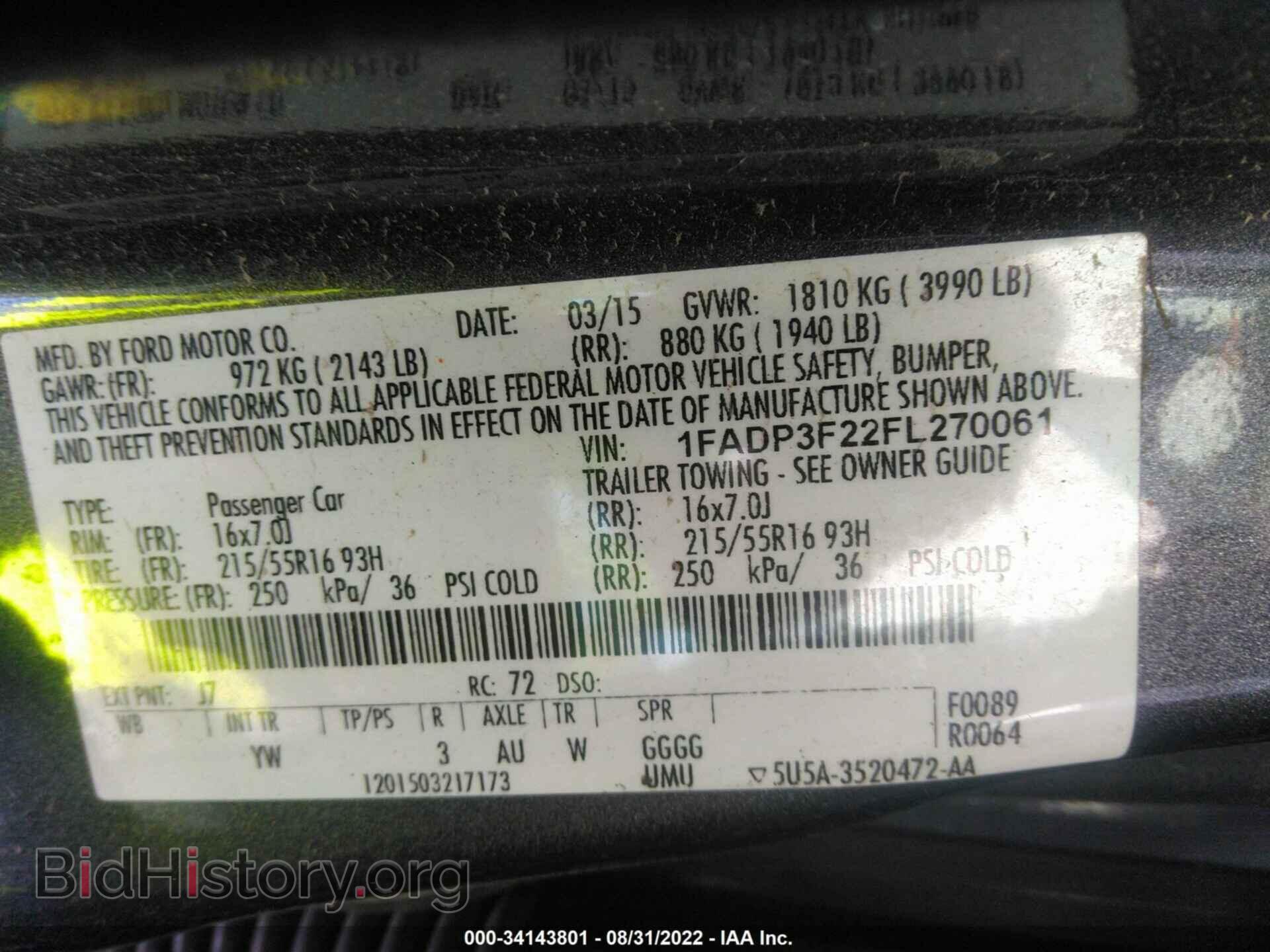 2015 FORD FOCUS - VIN: 1FADP3F22FL270061 - Фото 9