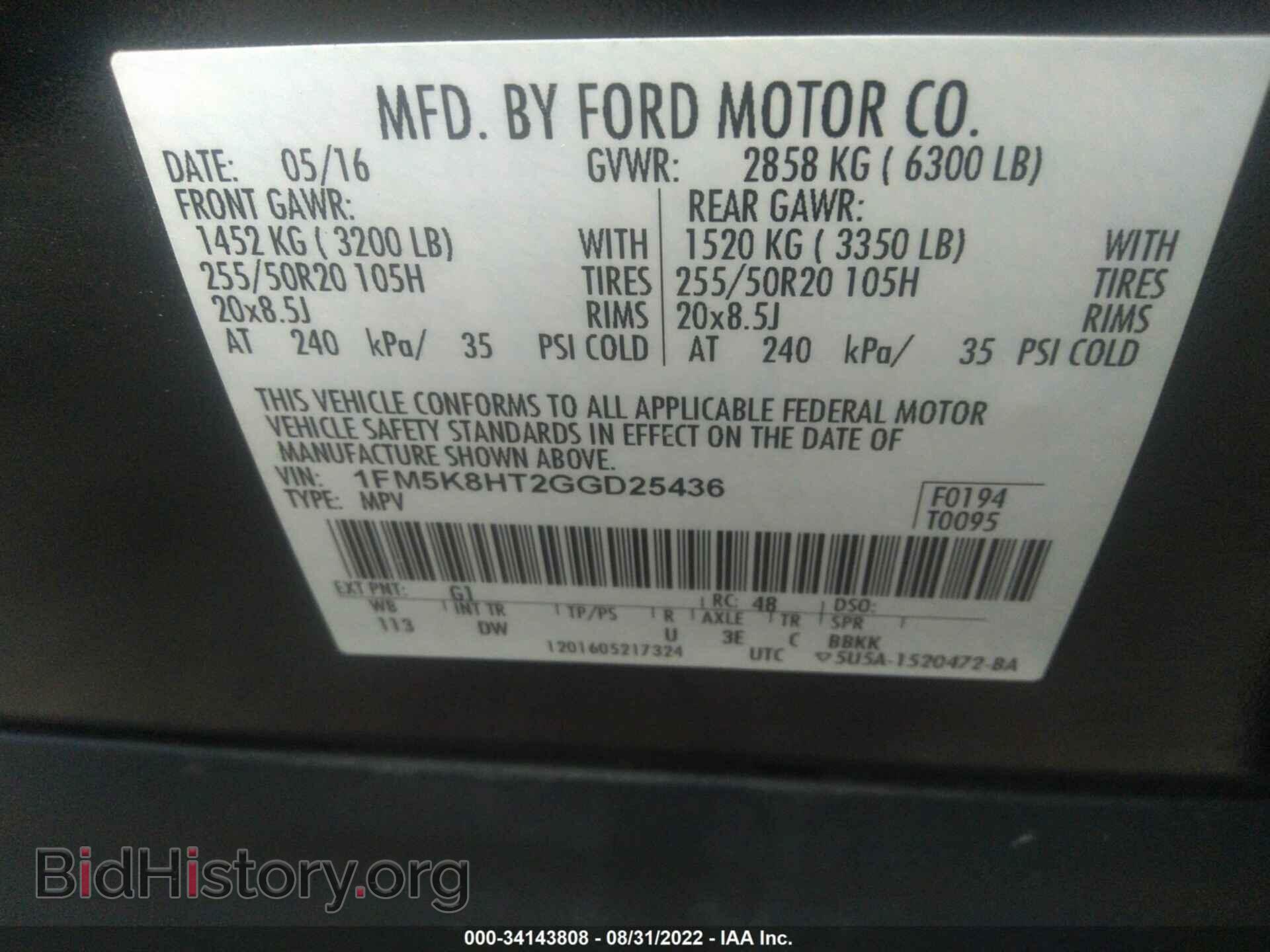 2016 FORD EXPLORER - VIN: 1FM5K8HT2GGD25436 - Фото 9