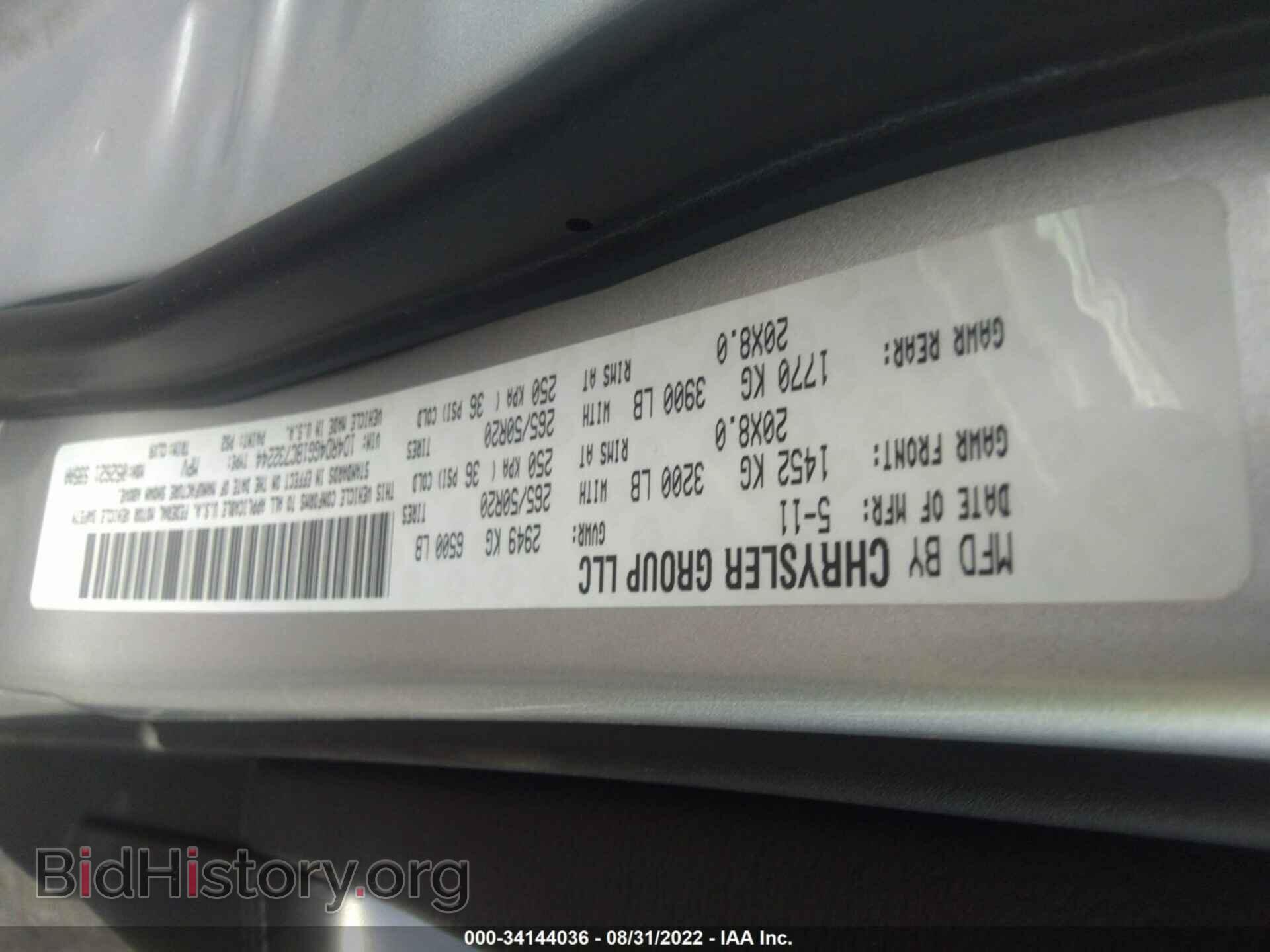 2011 DODGE DURANGO - VIN: 1D4RD4GG1BC732244 - Фото 9