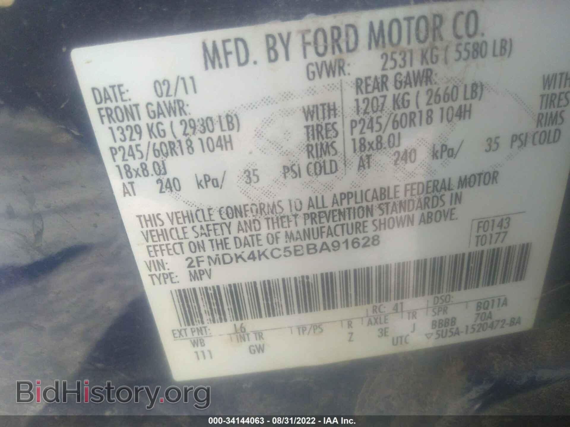 2011 FORD EDGE - VIN: 2FMDK4KC5BBA91628 - Фото 9