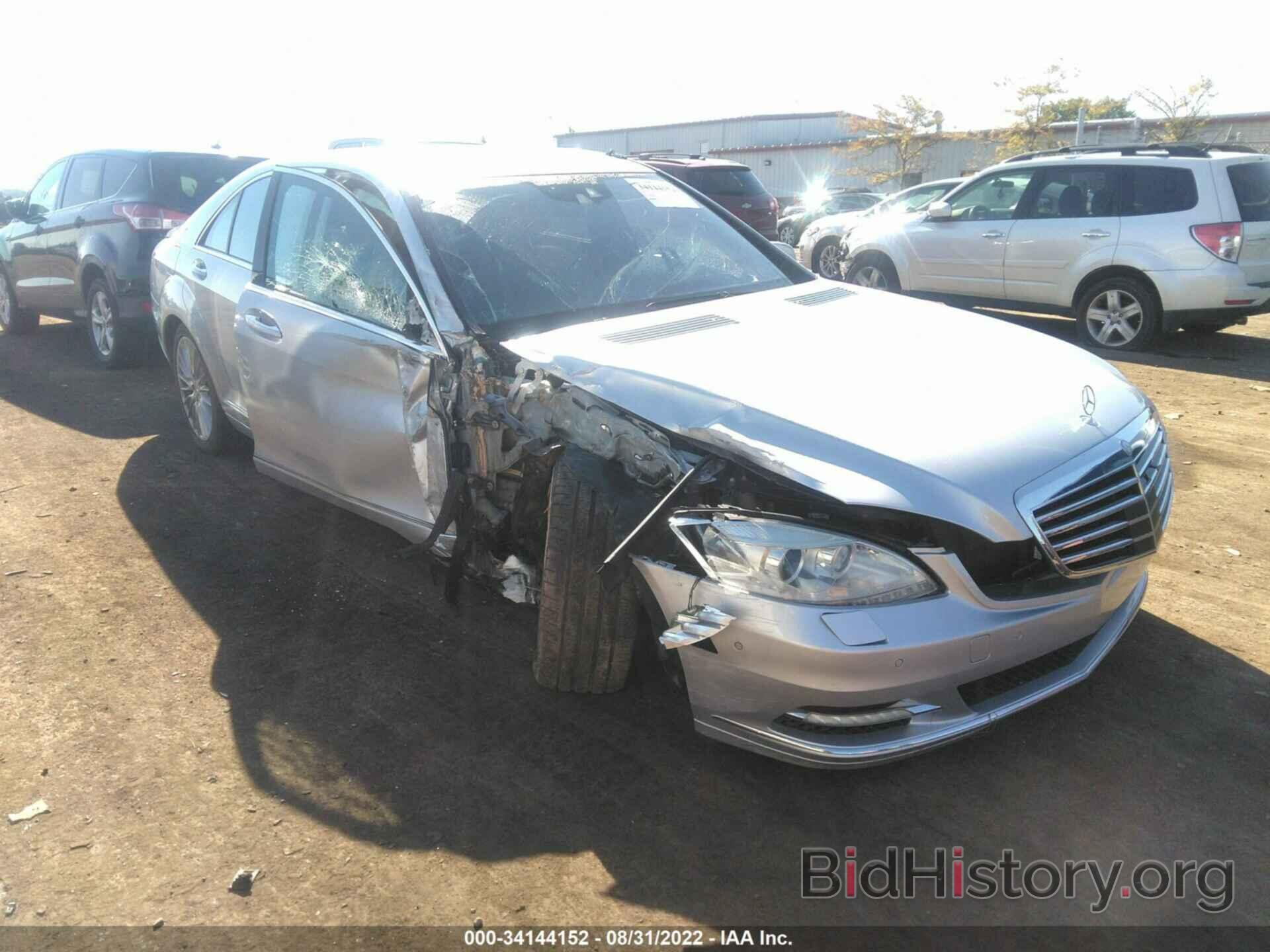 Photo WDDNG8GB6AA322196 - MERCEDES-BENZ S-CLASS 2010